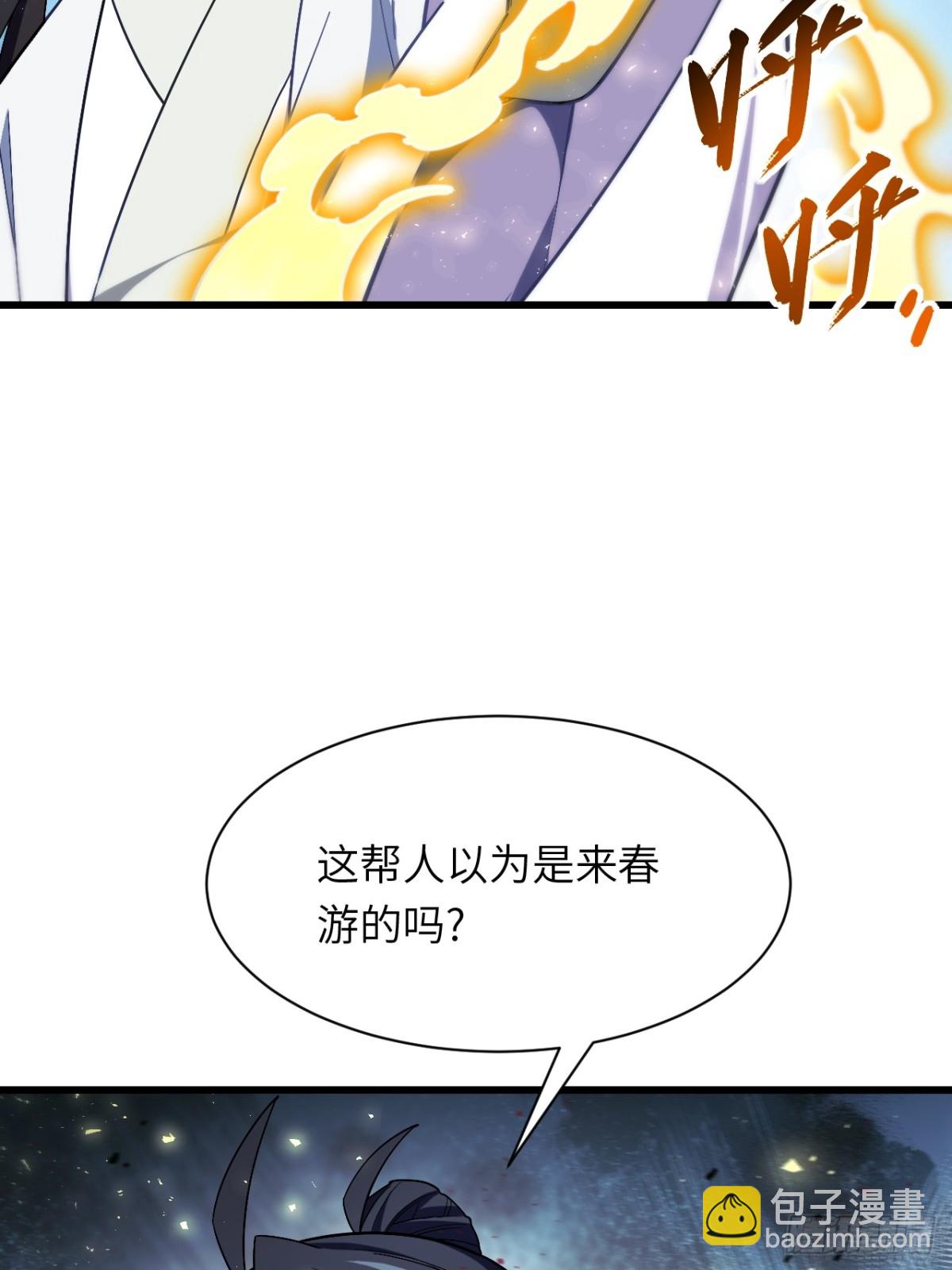 46.兵分三路12