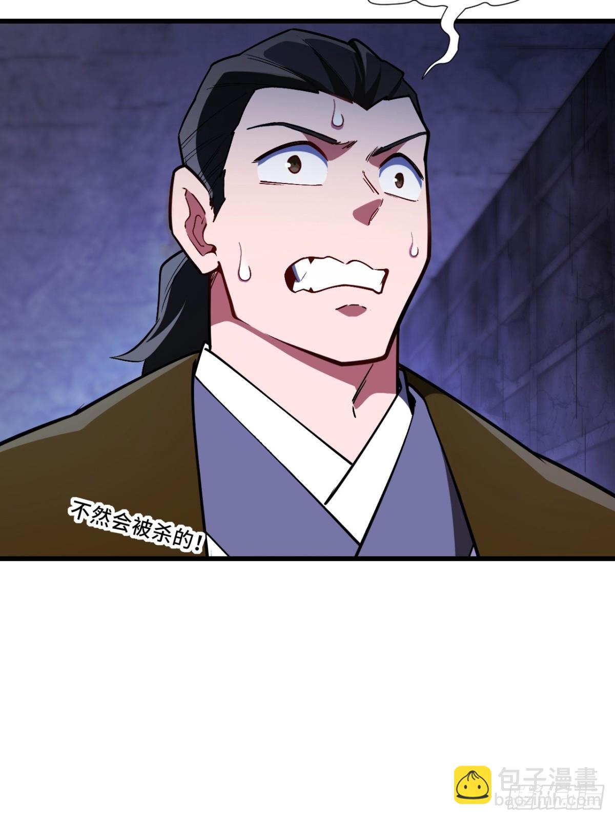 46.兵分三路16