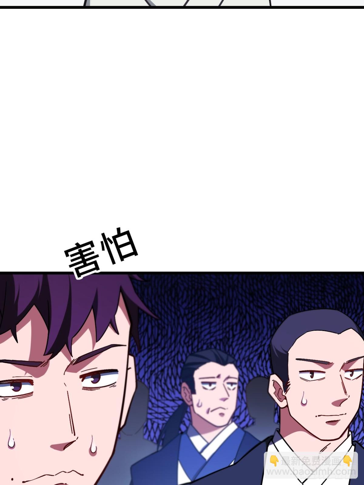 46.兵分三路18