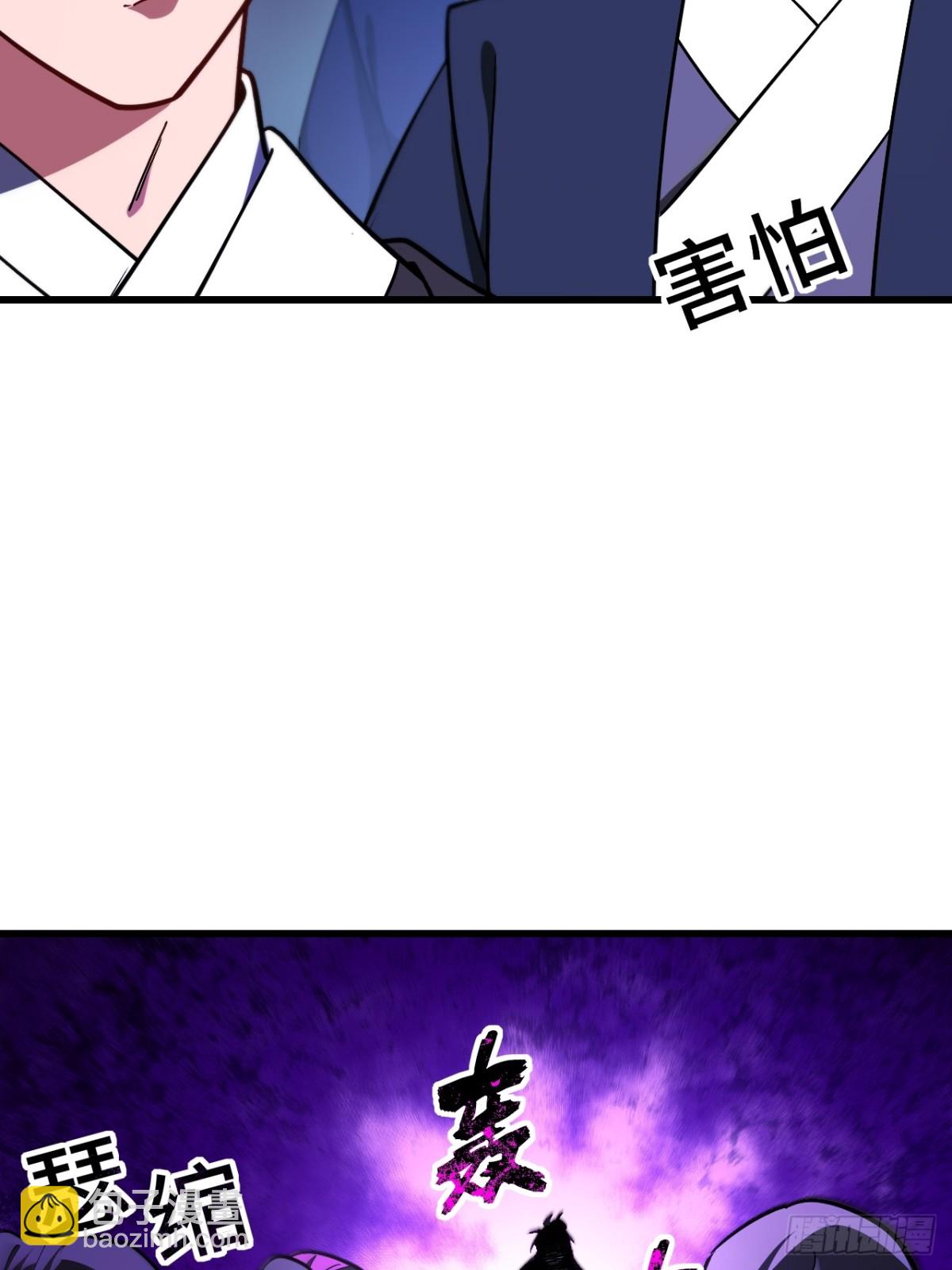 46.兵分三路19
