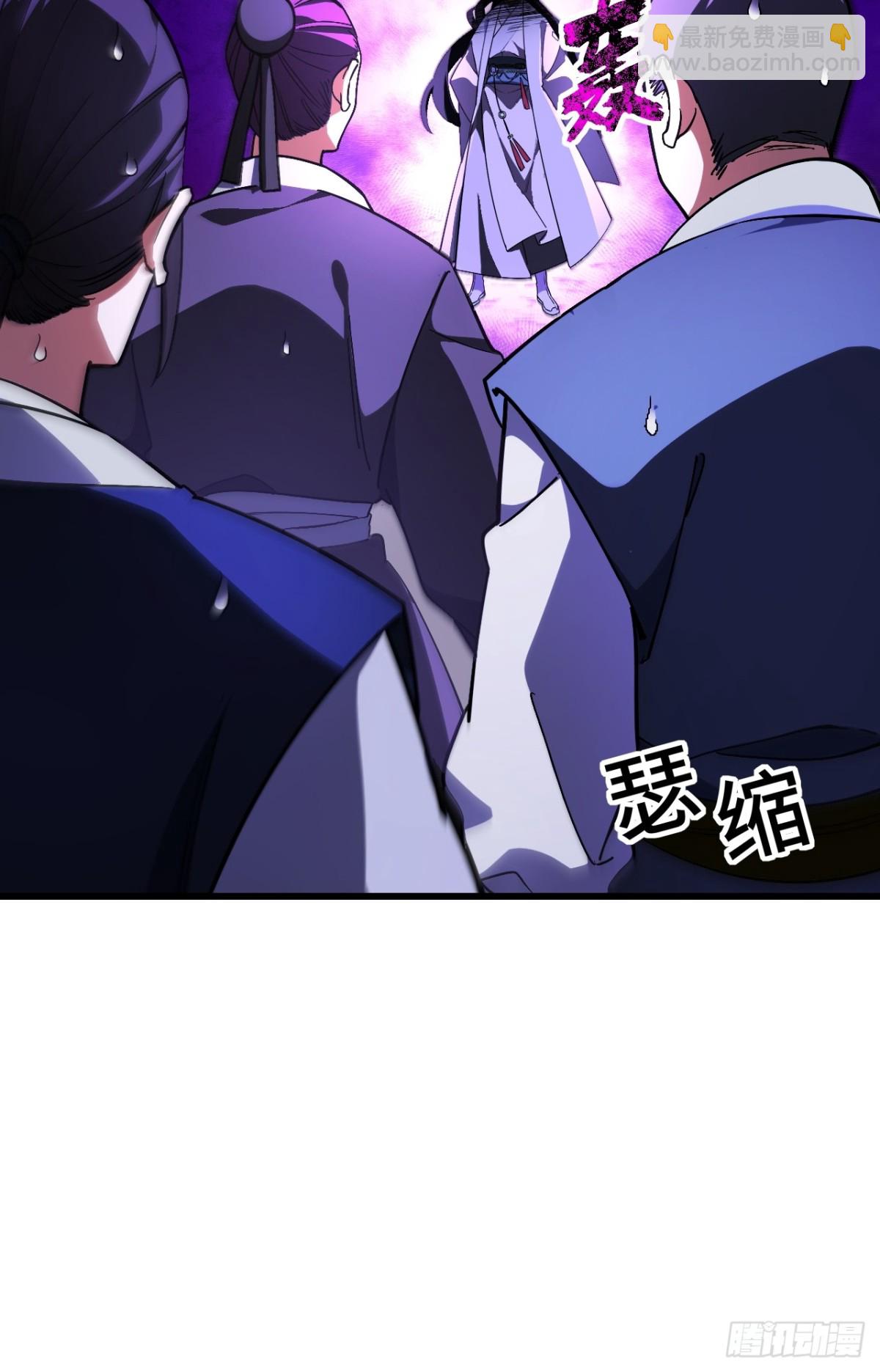 46.兵分三路20