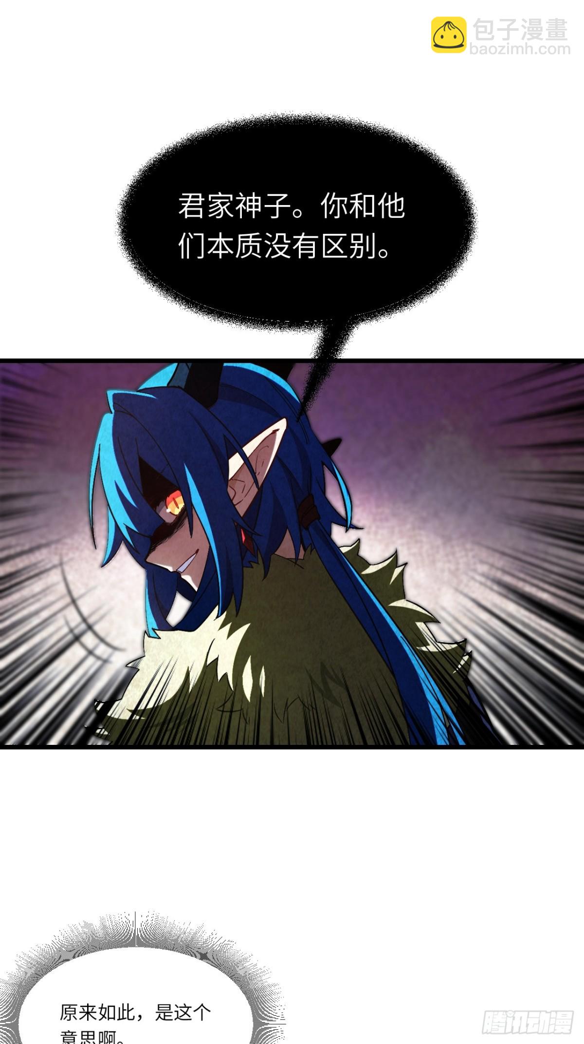 46.兵分三路21