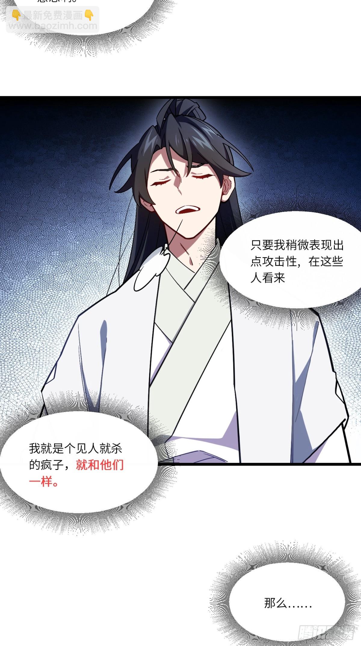 46.兵分三路22