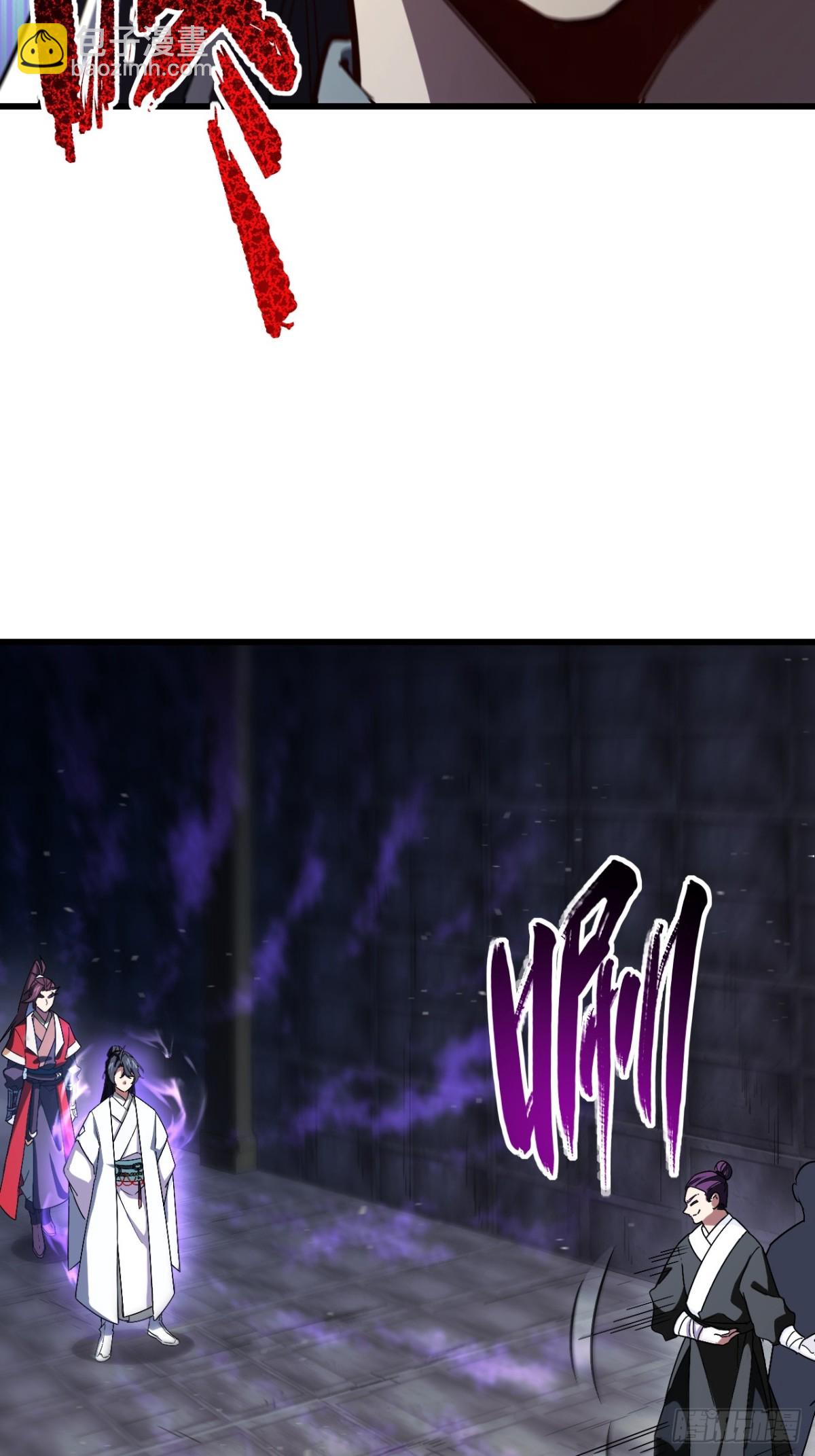 46.兵分三路24