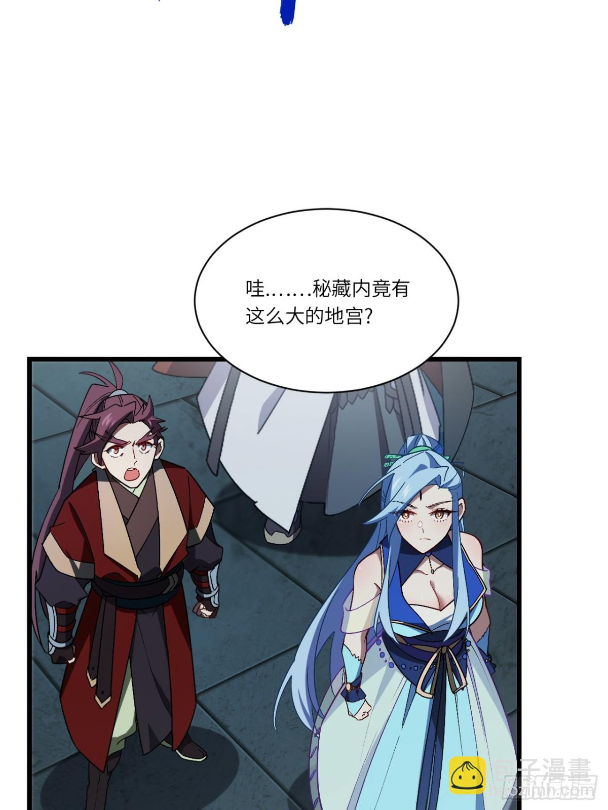 46.兵分三路31