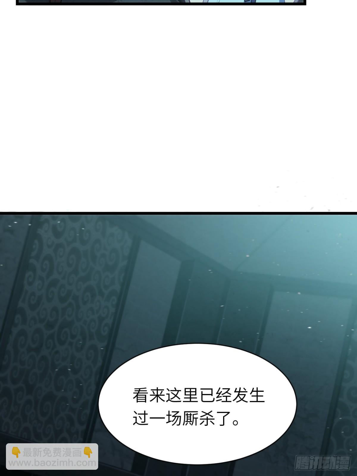 46.兵分三路32