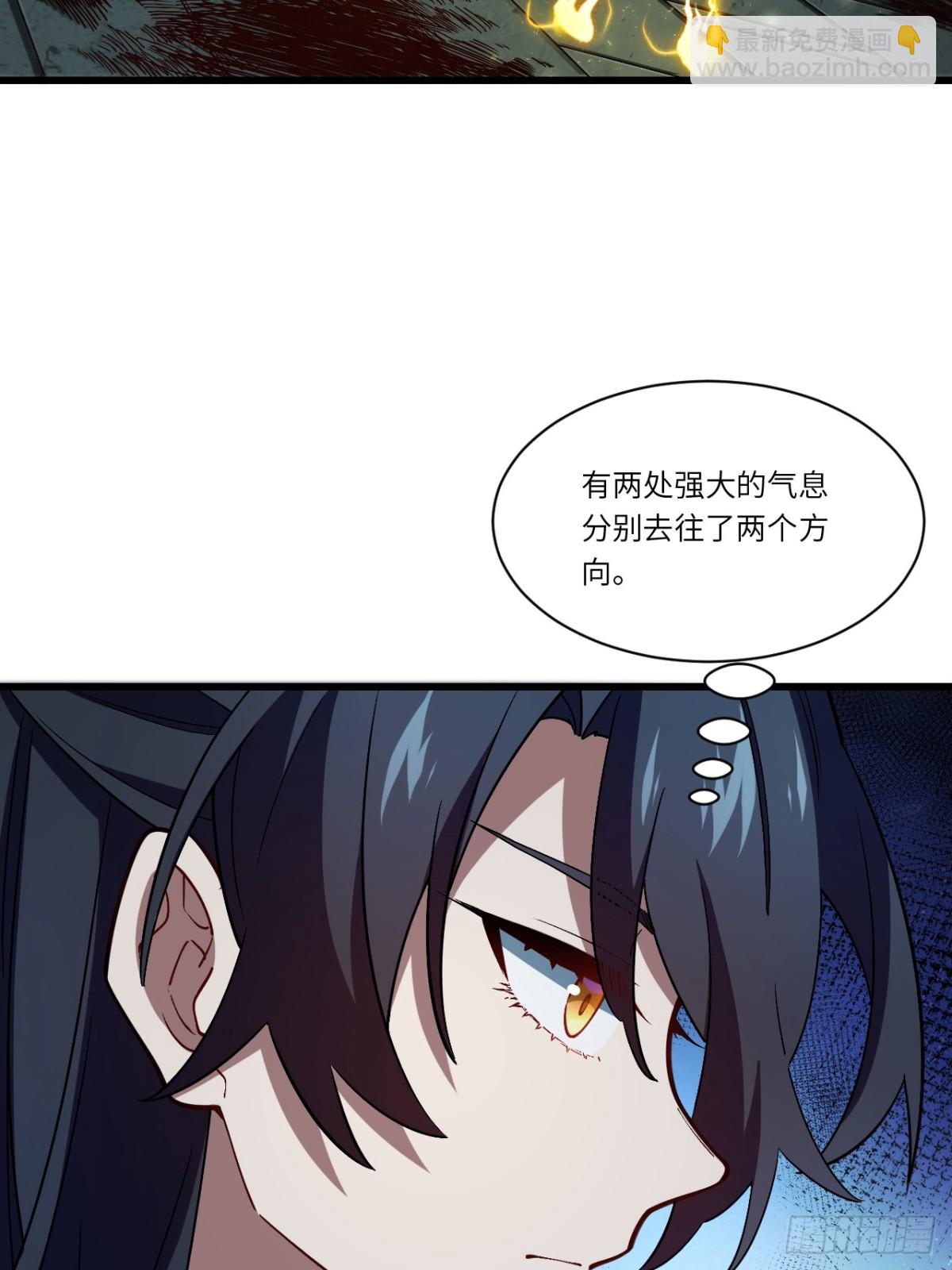 46.兵分三路37