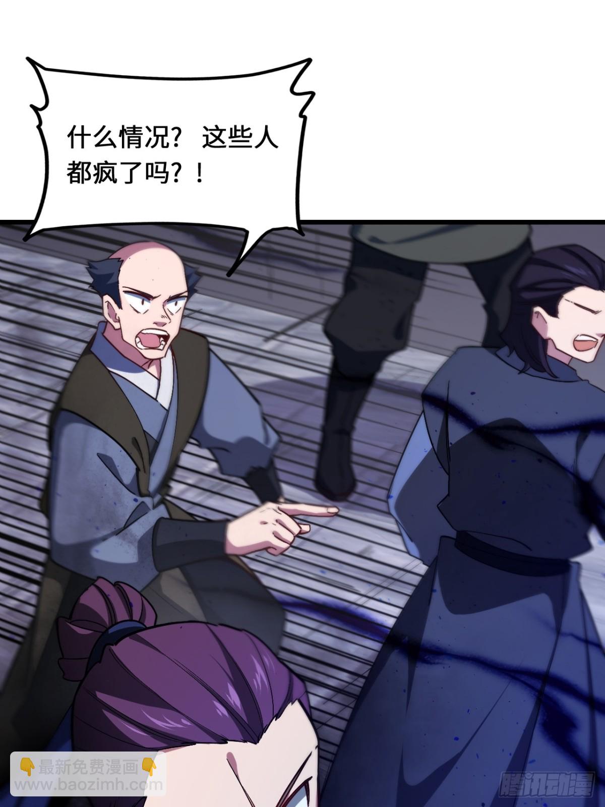 46.兵分三路4