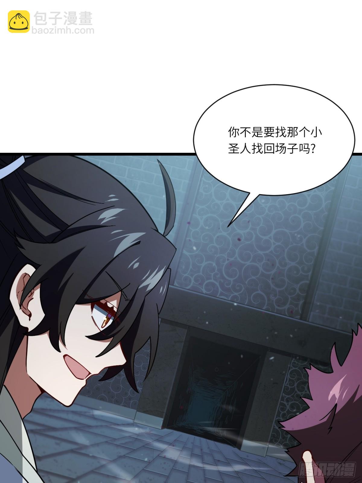 46.兵分三路40