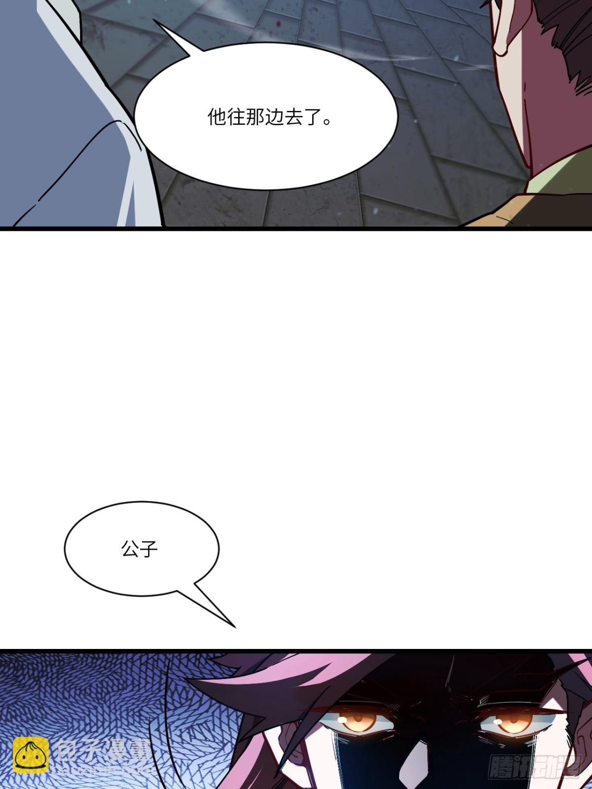 46.兵分三路41
