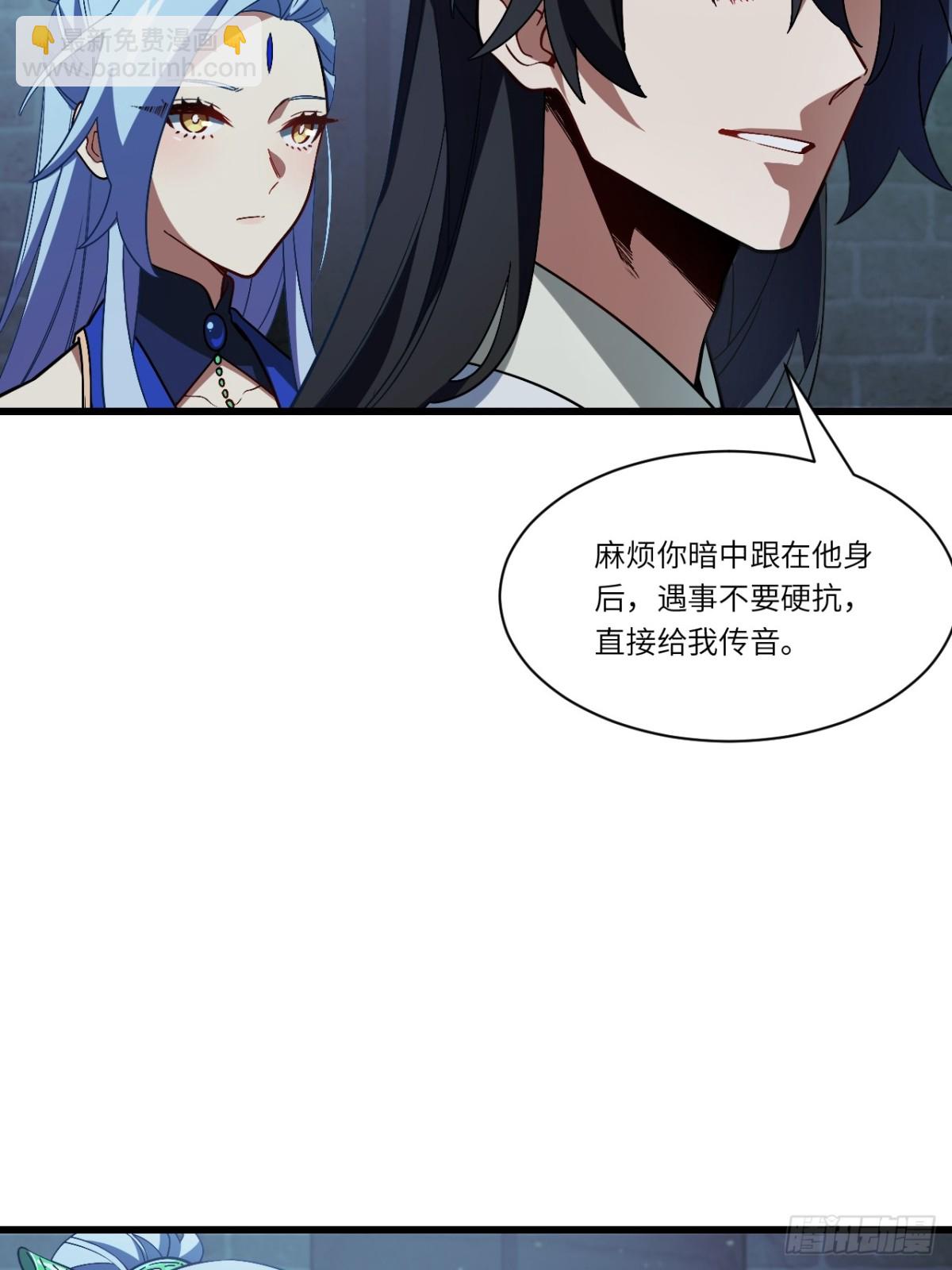 46.兵分三路44