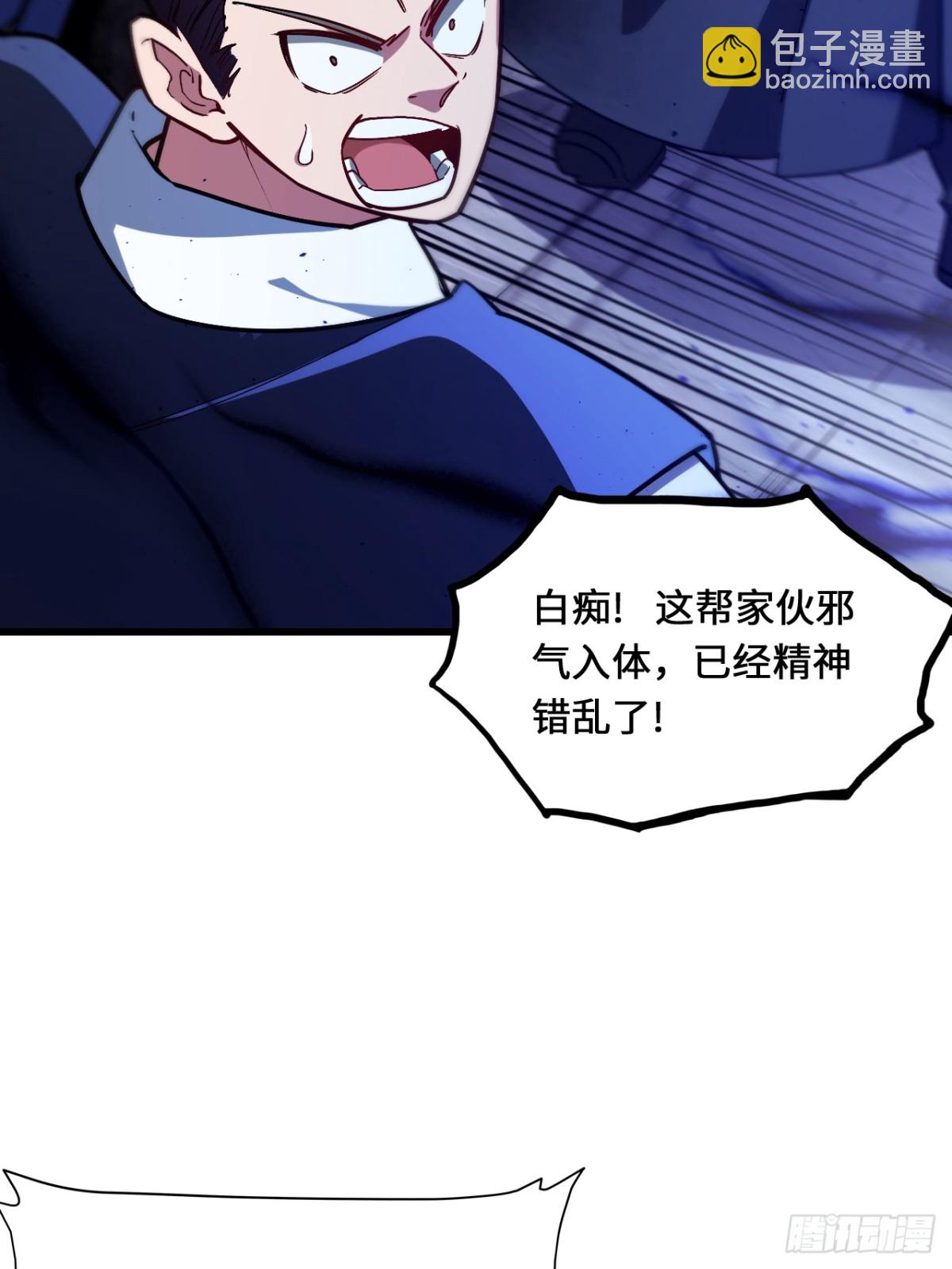 46.兵分三路5