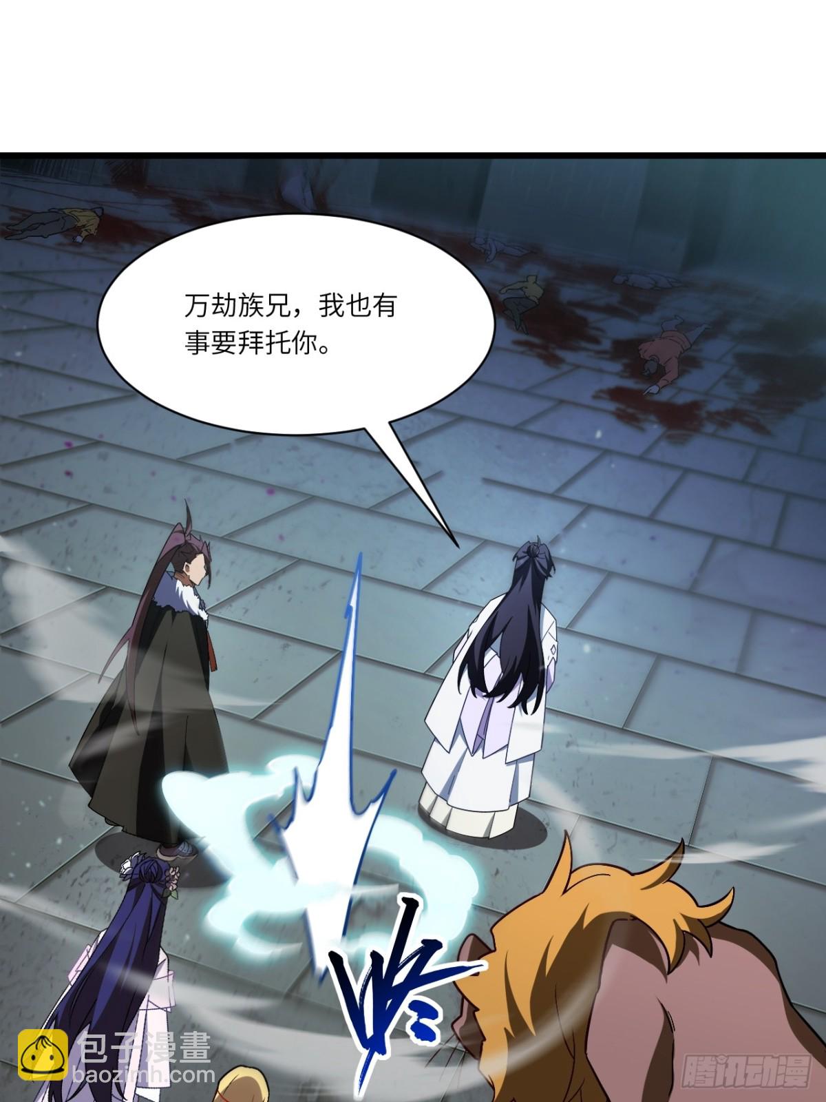 46.兵分三路50