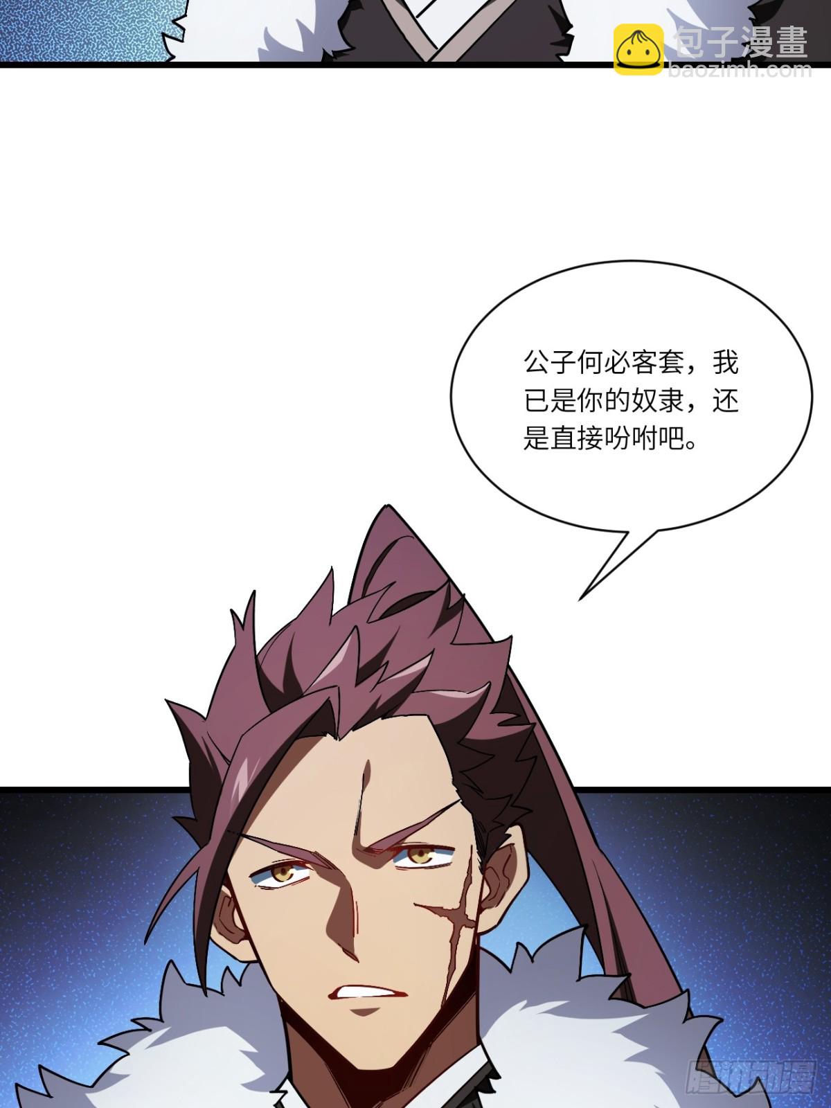 46.兵分三路52