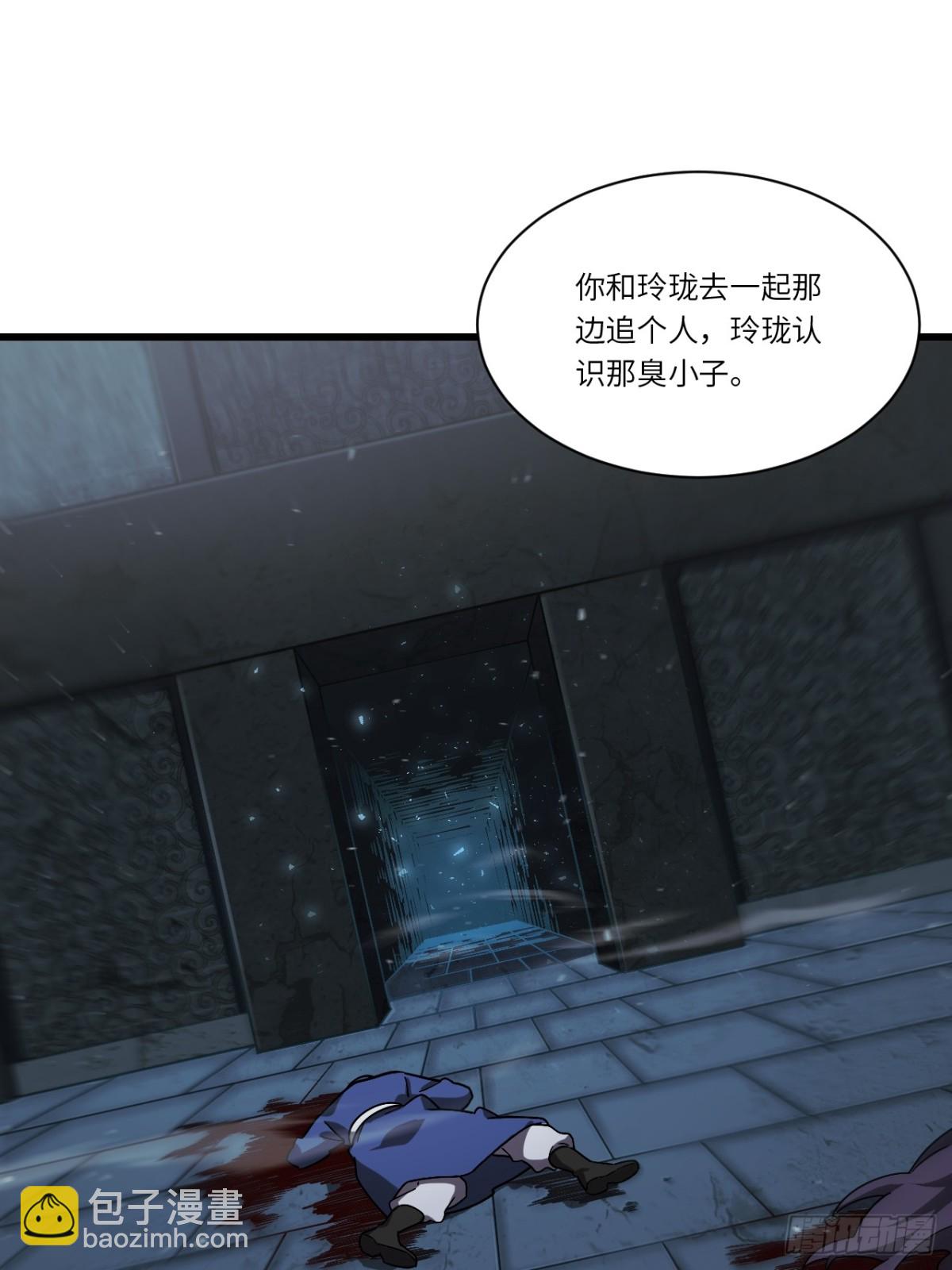 46.兵分三路55
