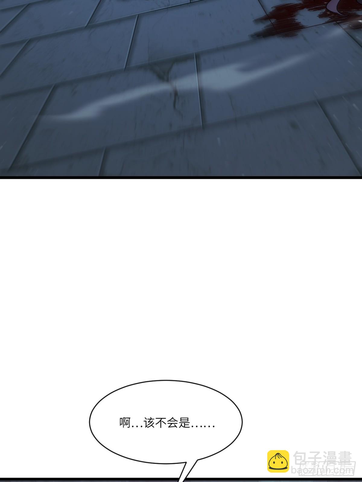 46.兵分三路56