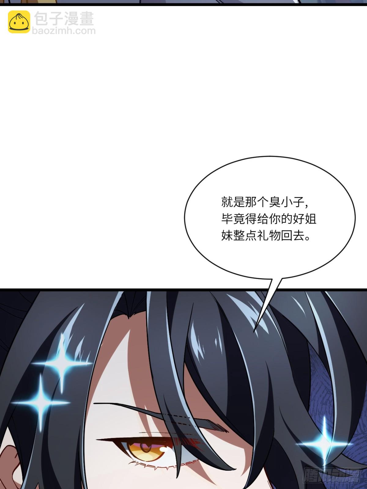 46.兵分三路58