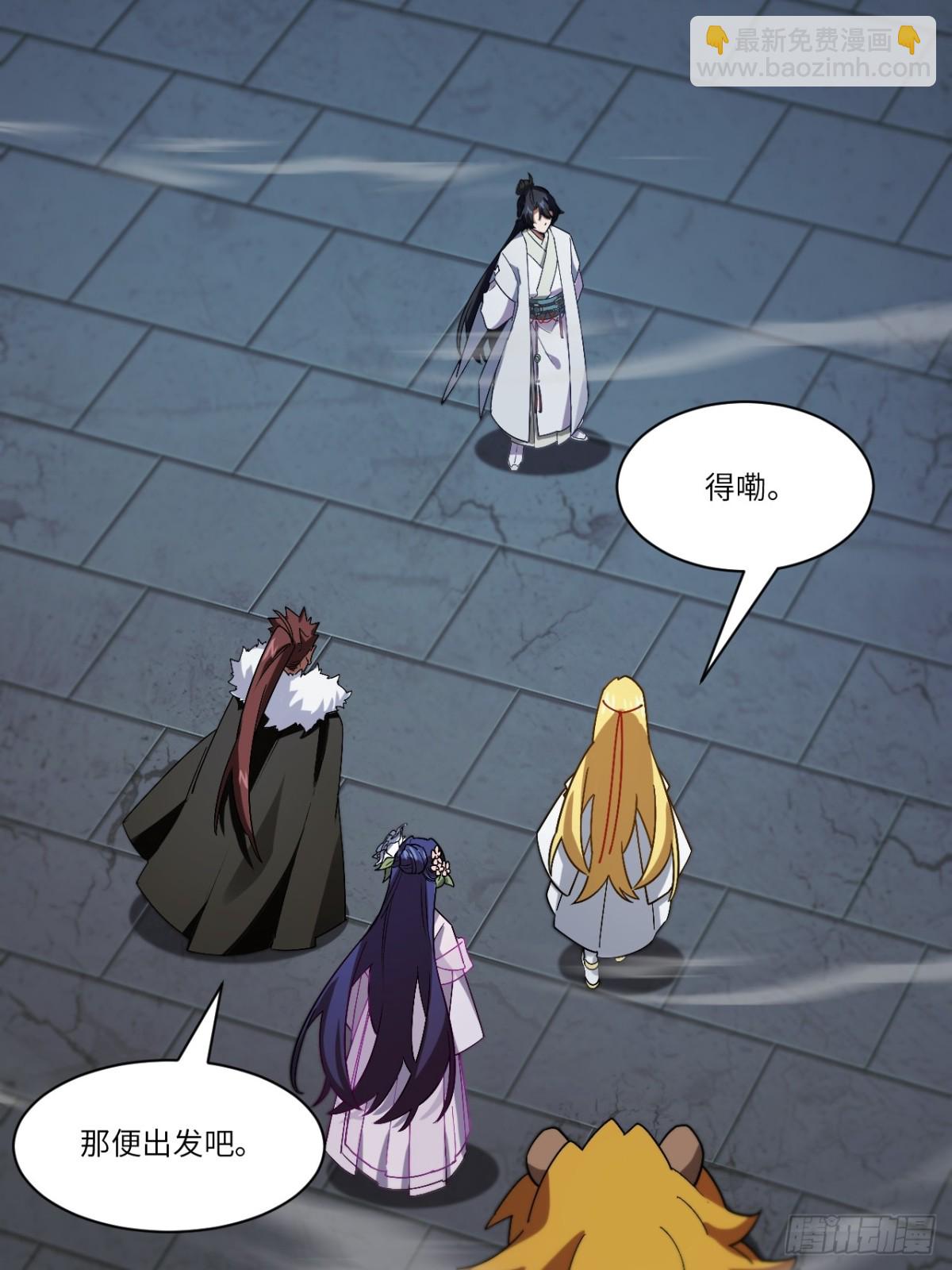46.兵分三路60