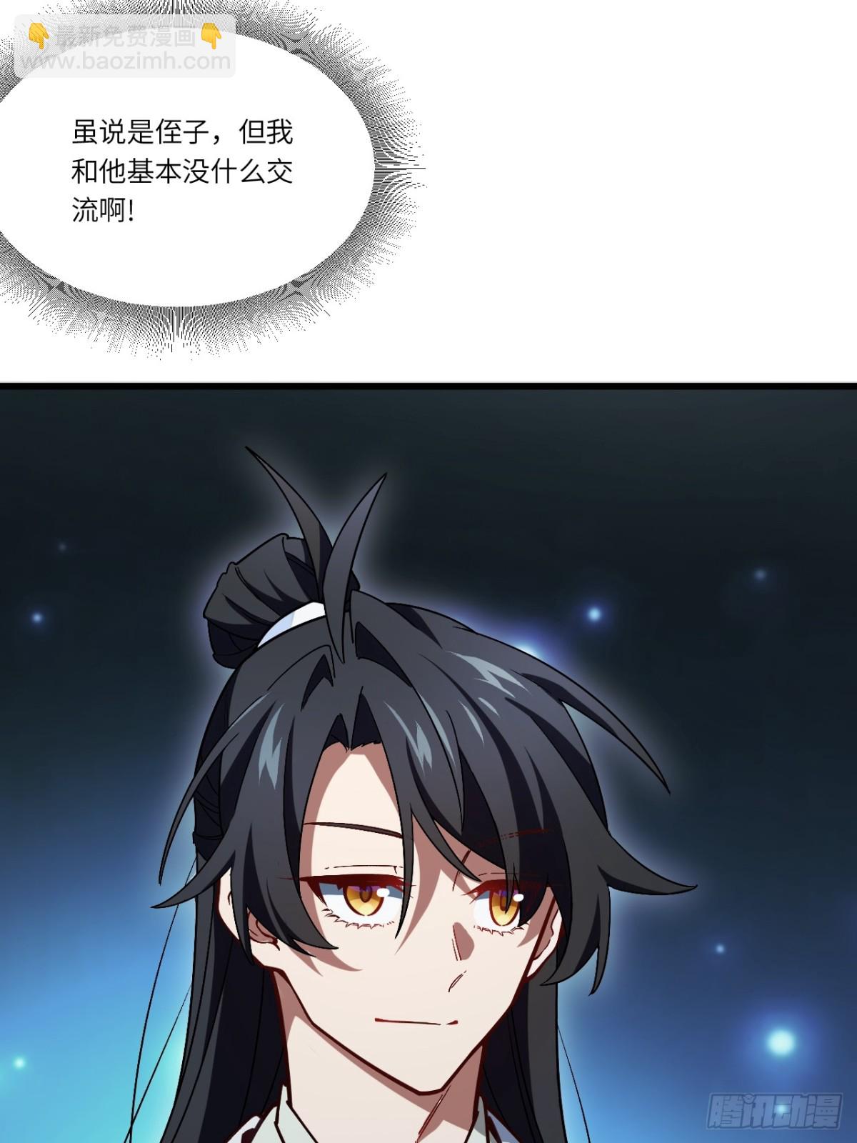 46.兵分三路63