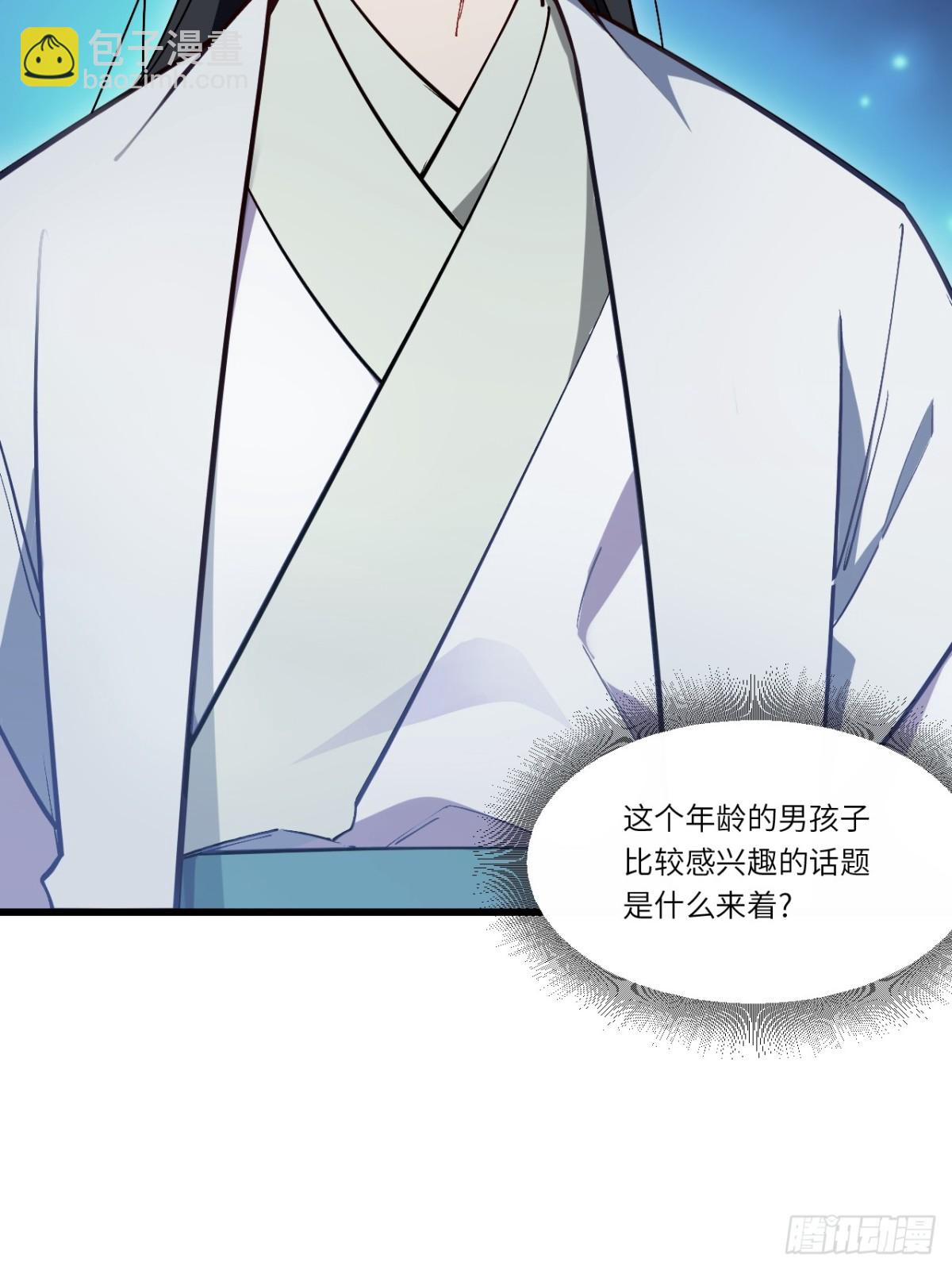 46.兵分三路64