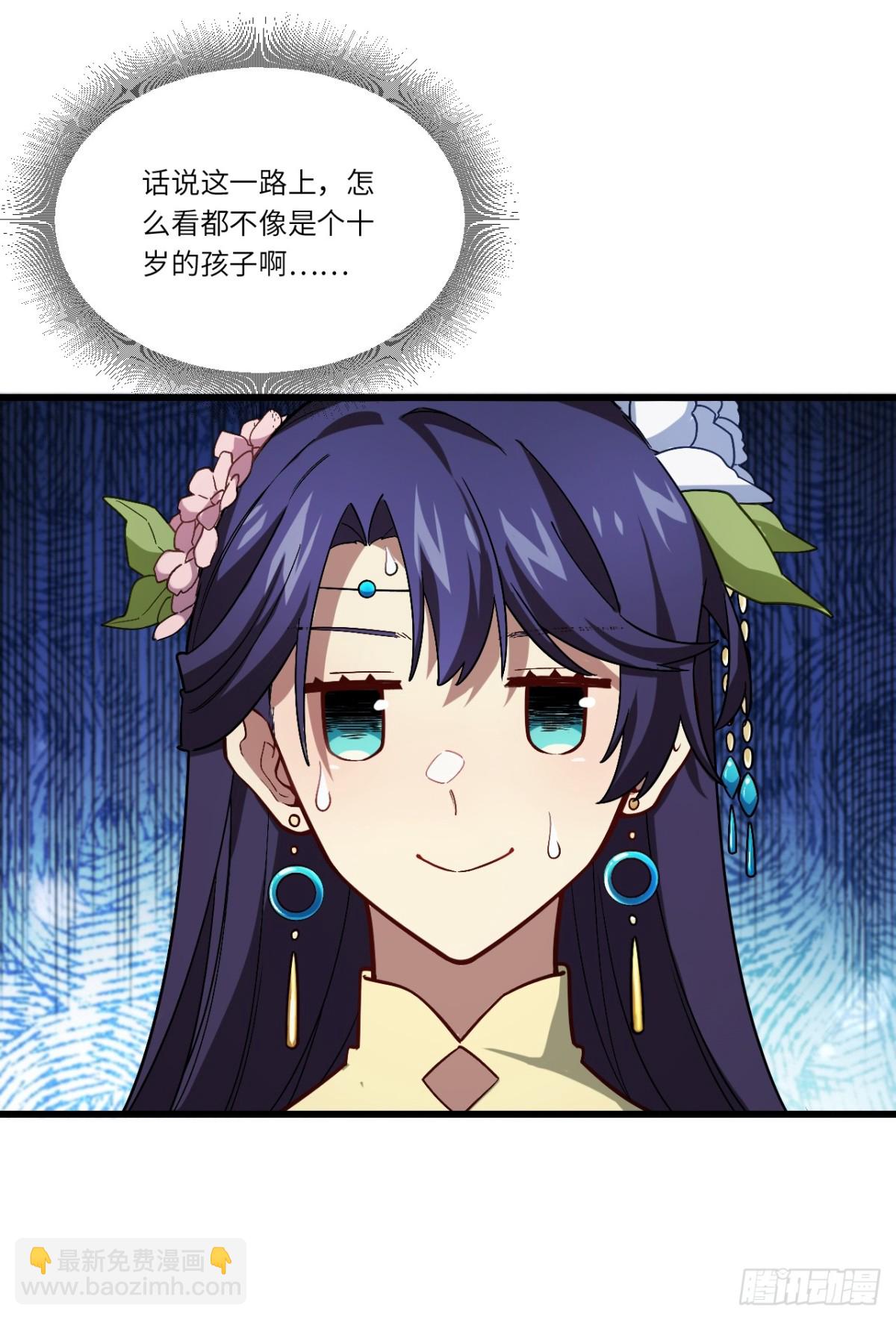 46.兵分三路65