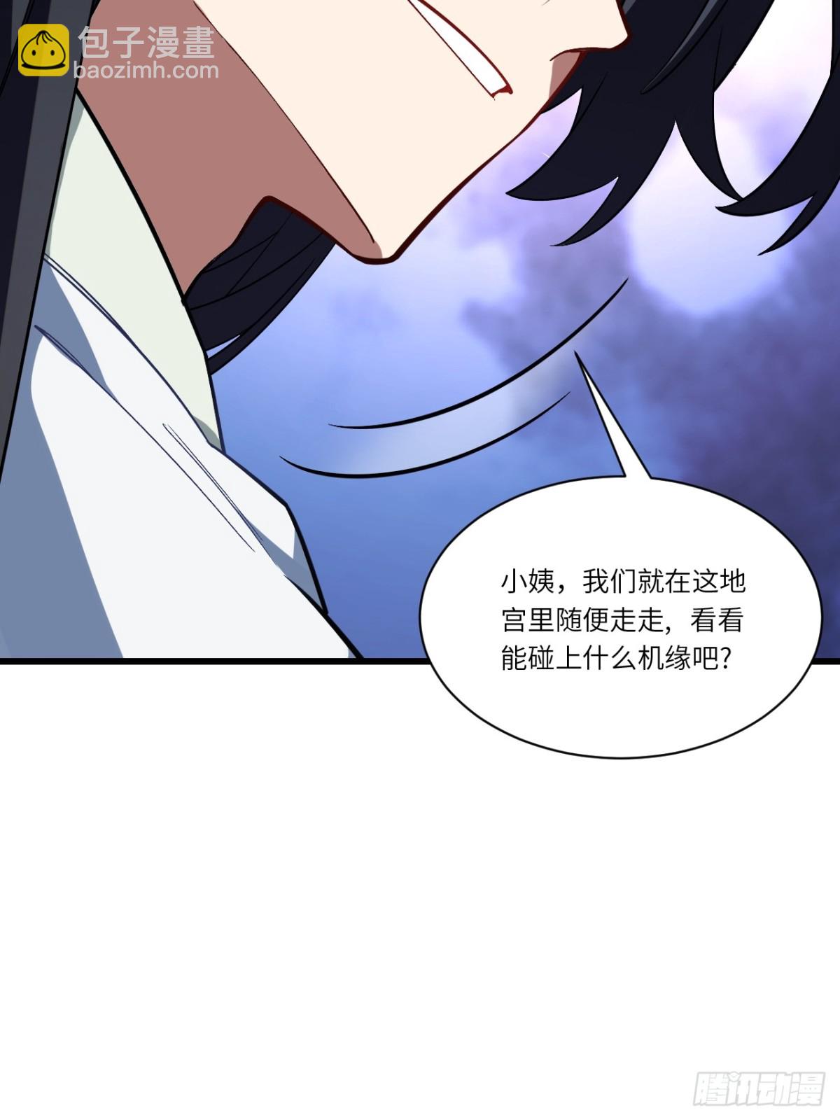 46.兵分三路67
