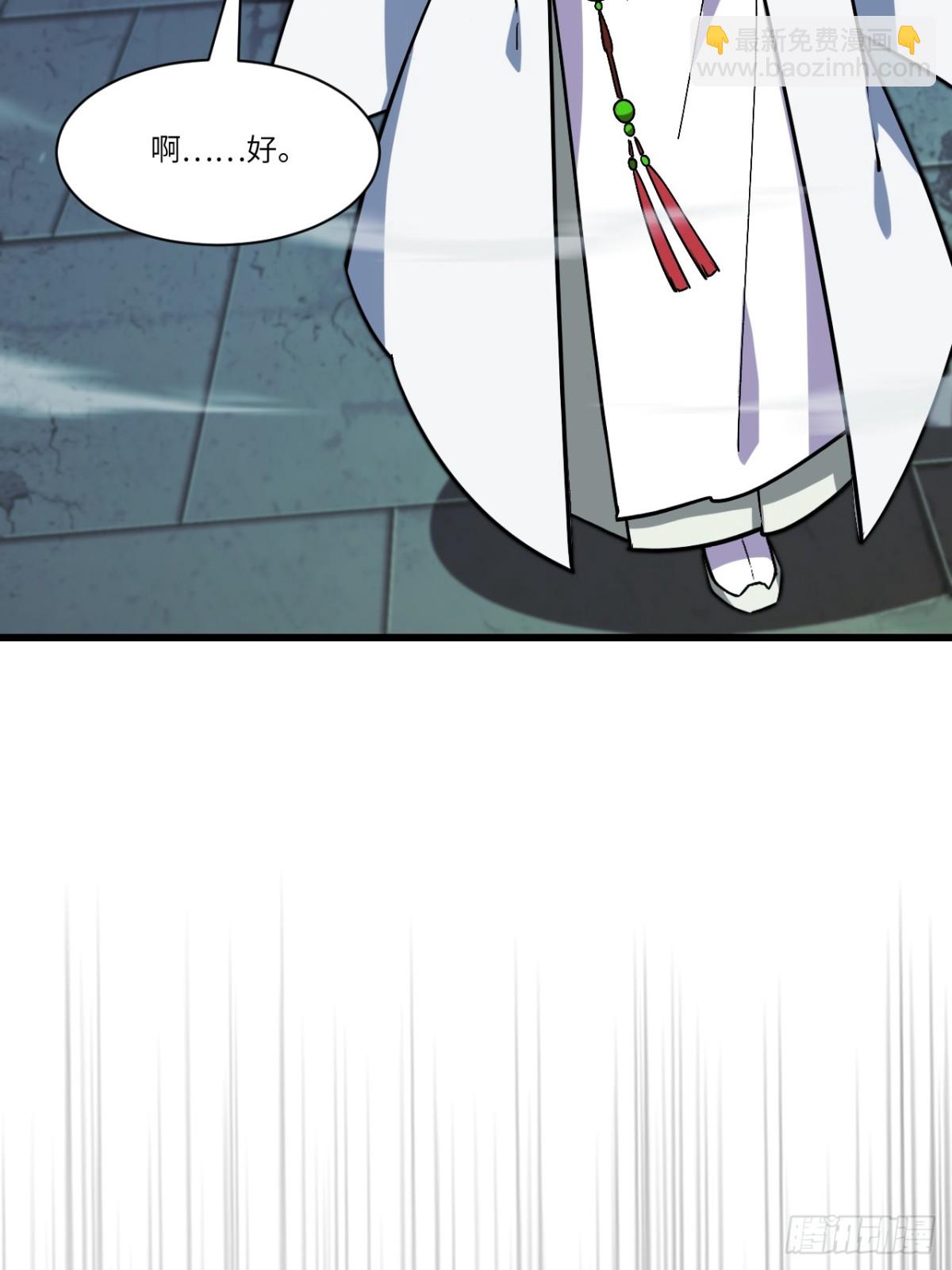 46.兵分三路69