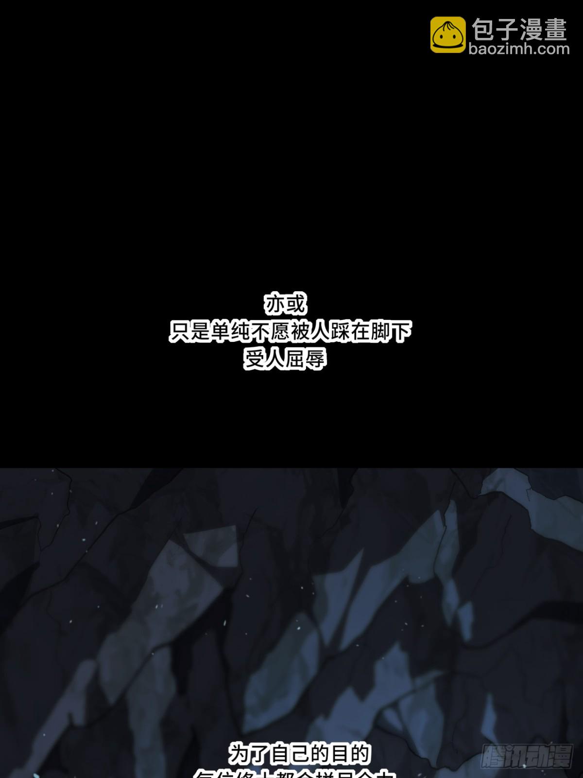 46.兵分三路72