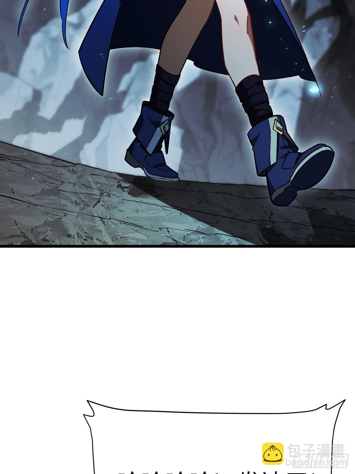 46.兵分三路75