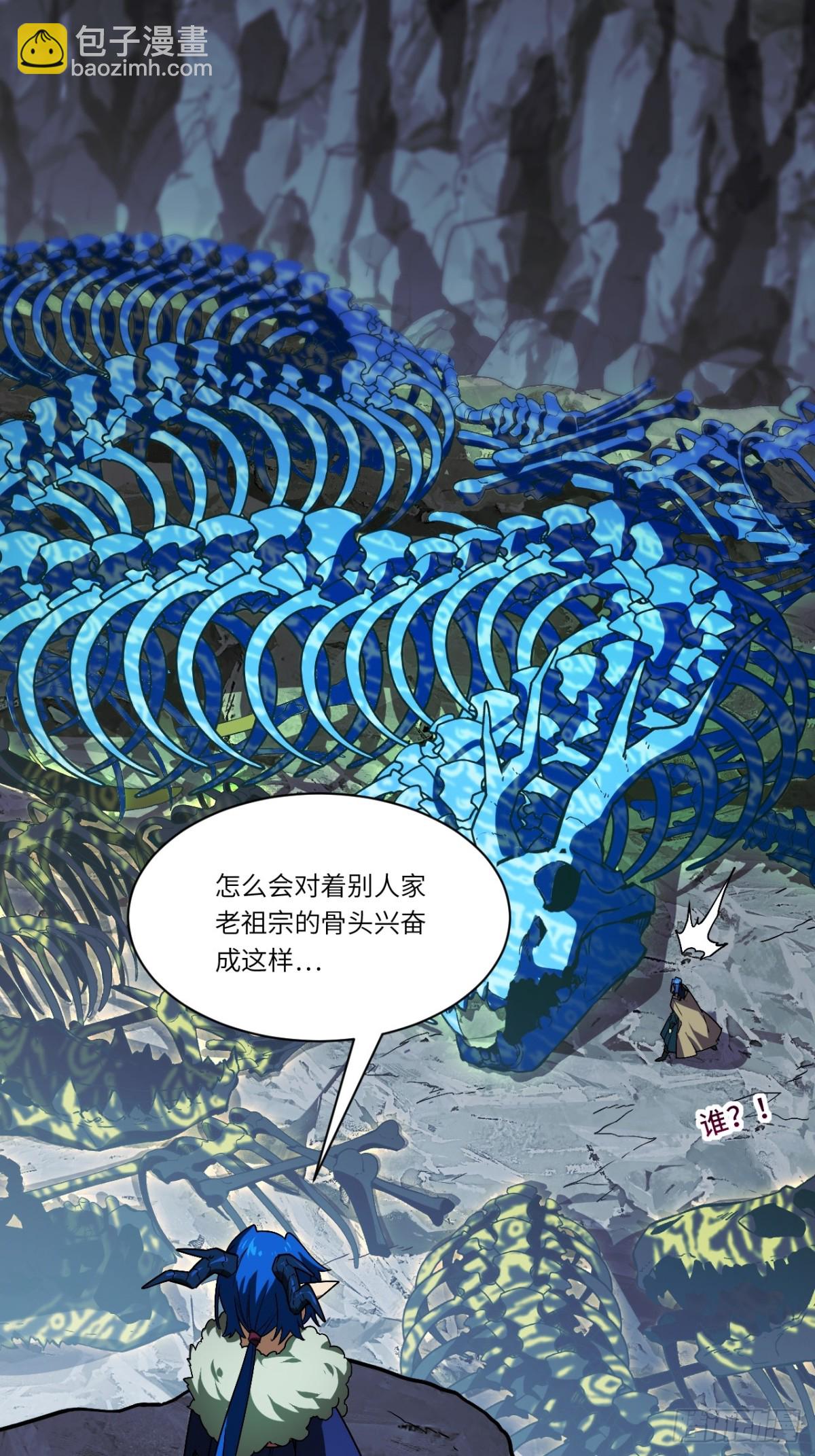 46.兵分三路81
