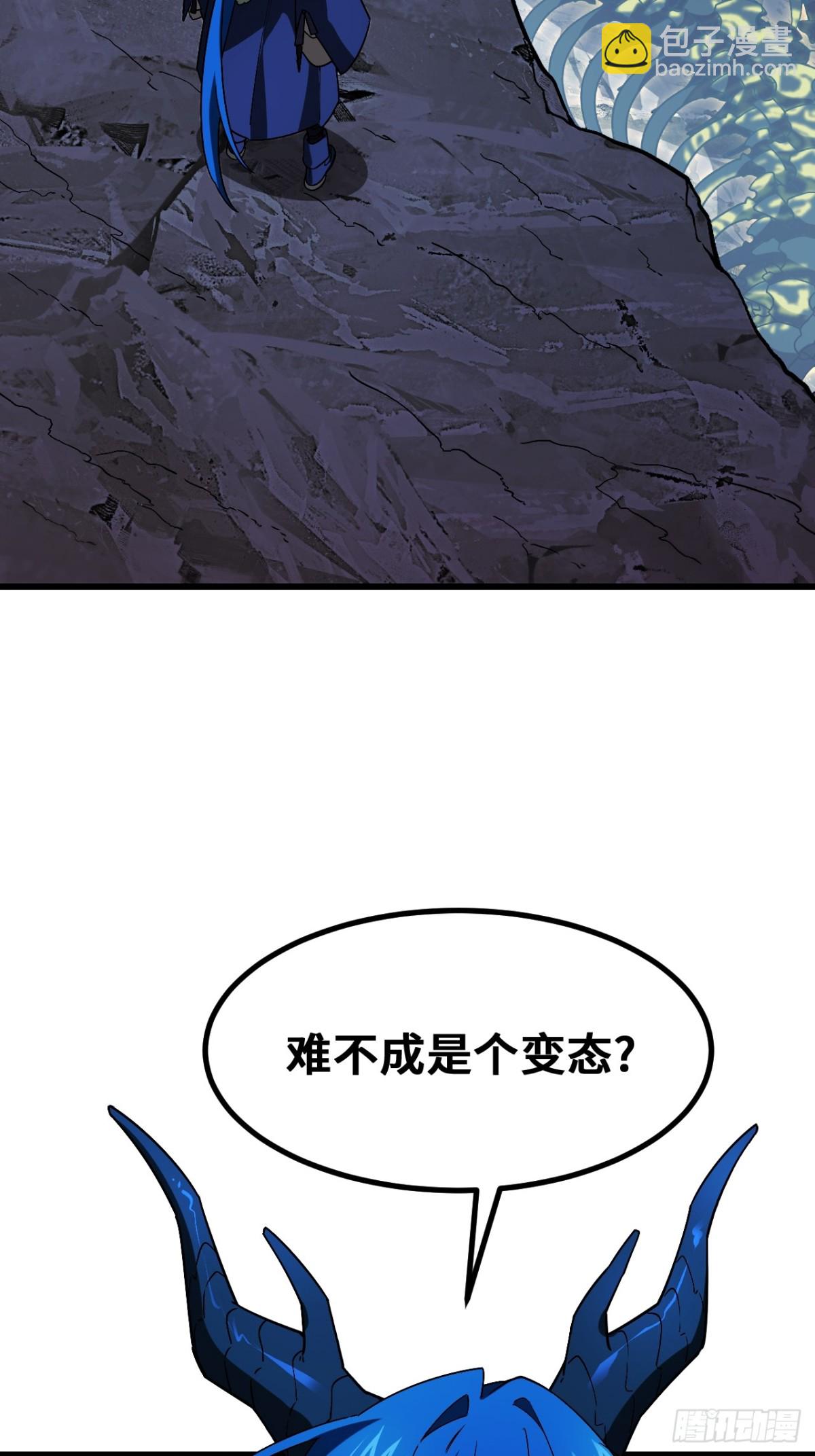46.兵分三路82