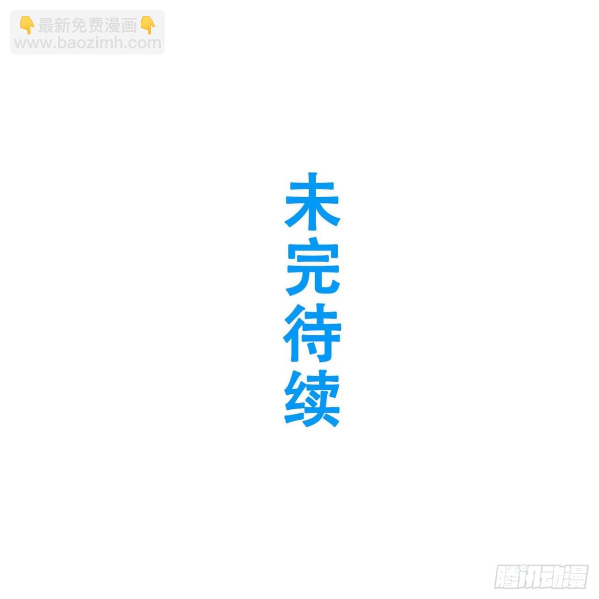 46.兵分三路84