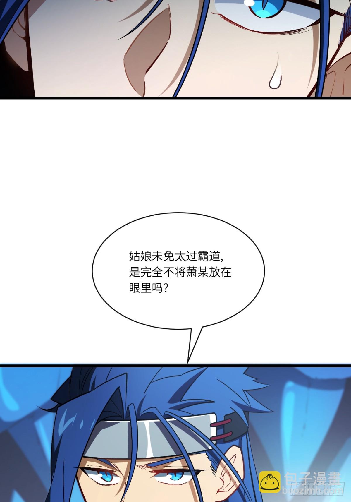 47.龙女士24