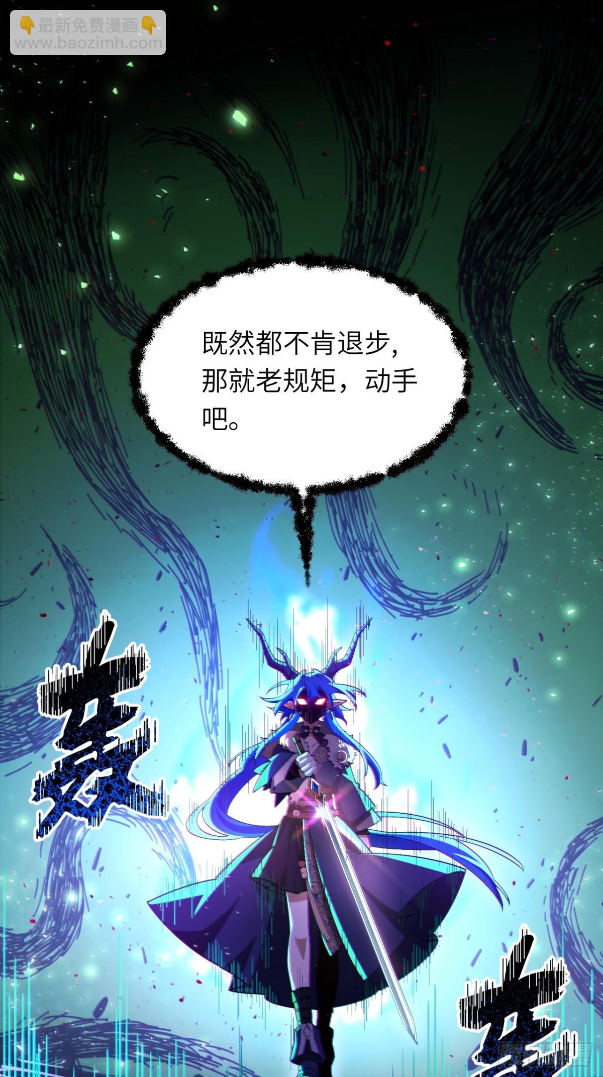 47.龙女士28