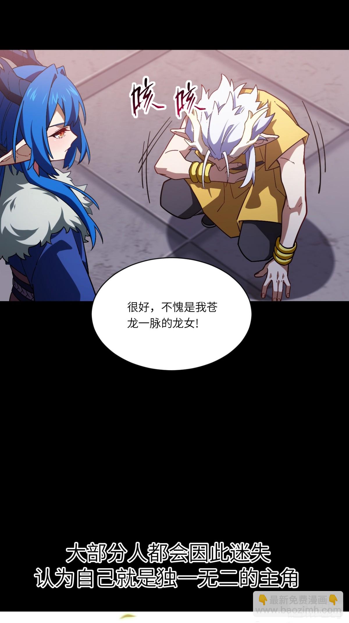47.龙女士4