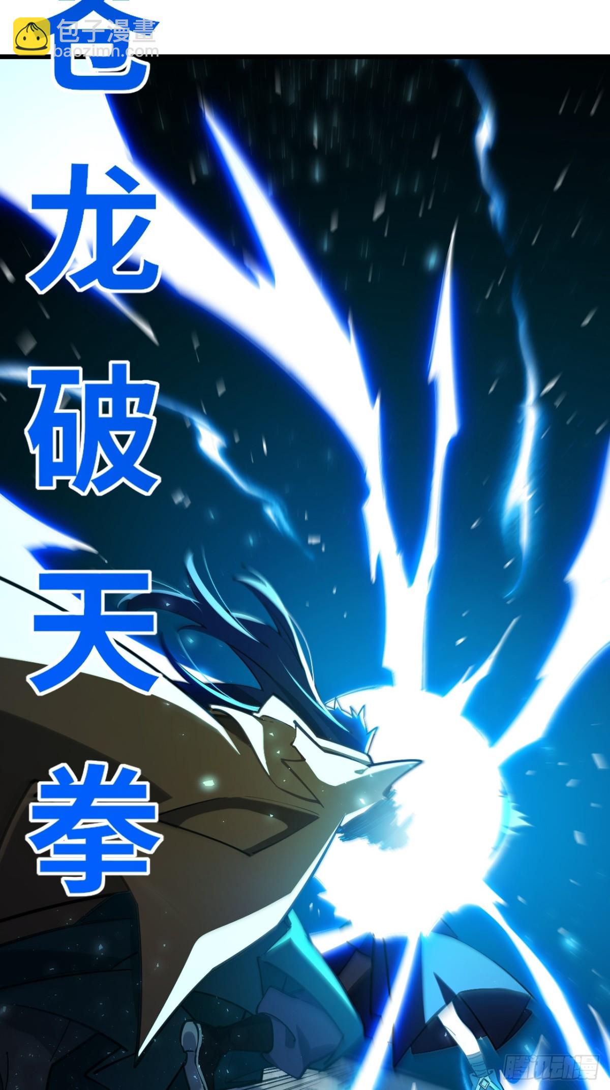 47.龙女士41