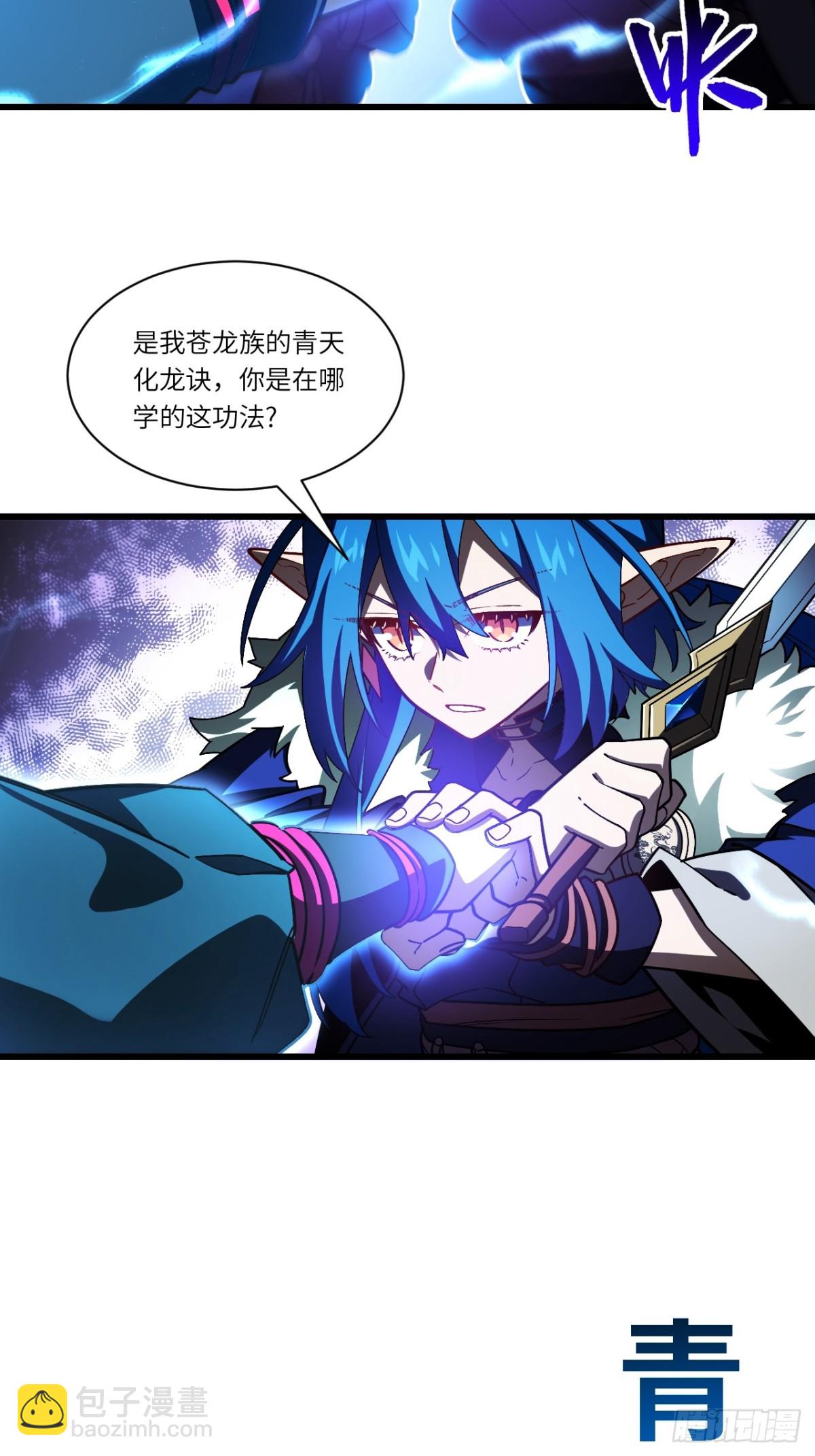 47.龙女士43