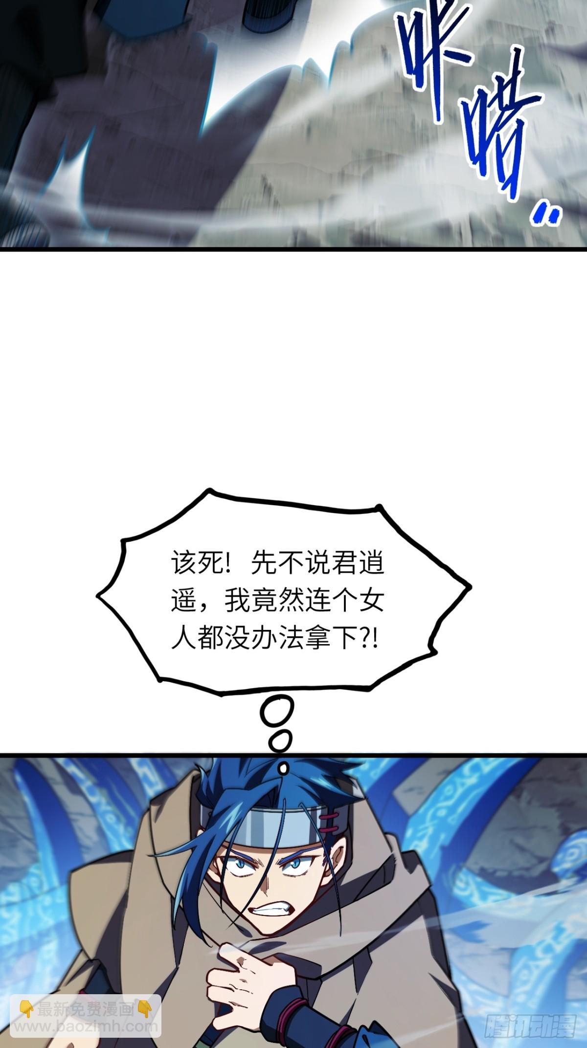 47.龙女士54