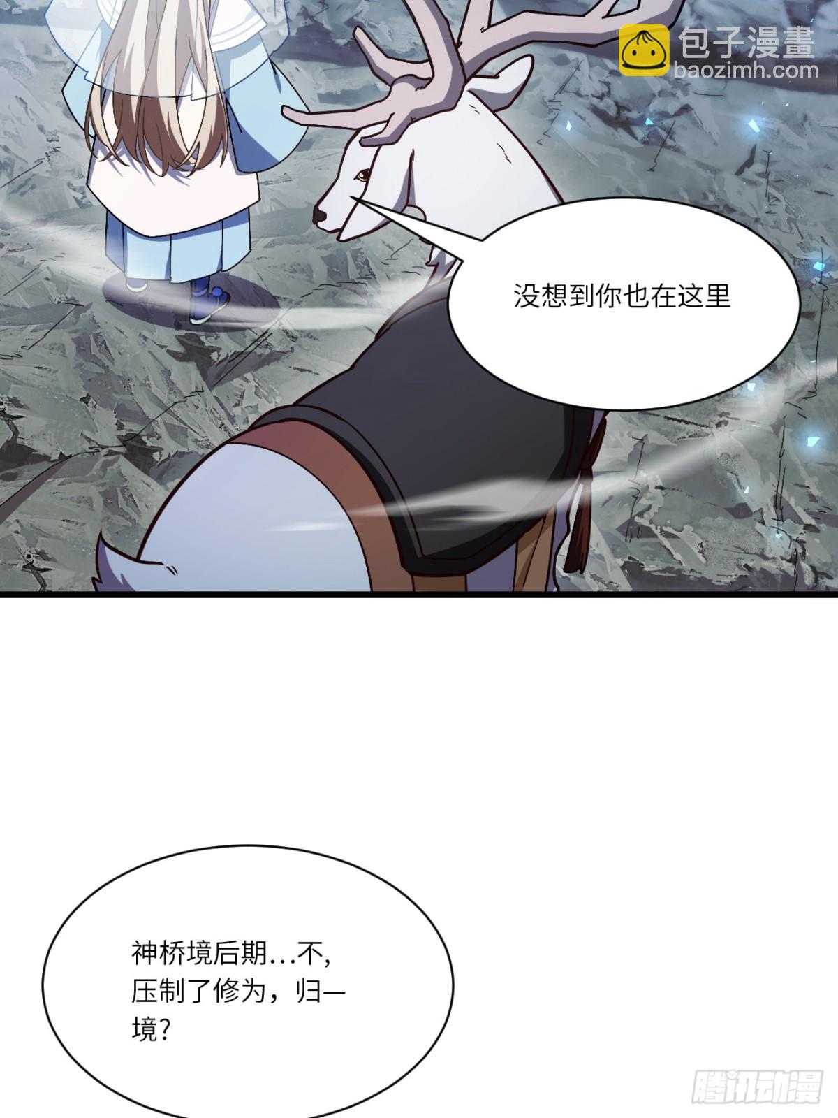 47.龙女士67