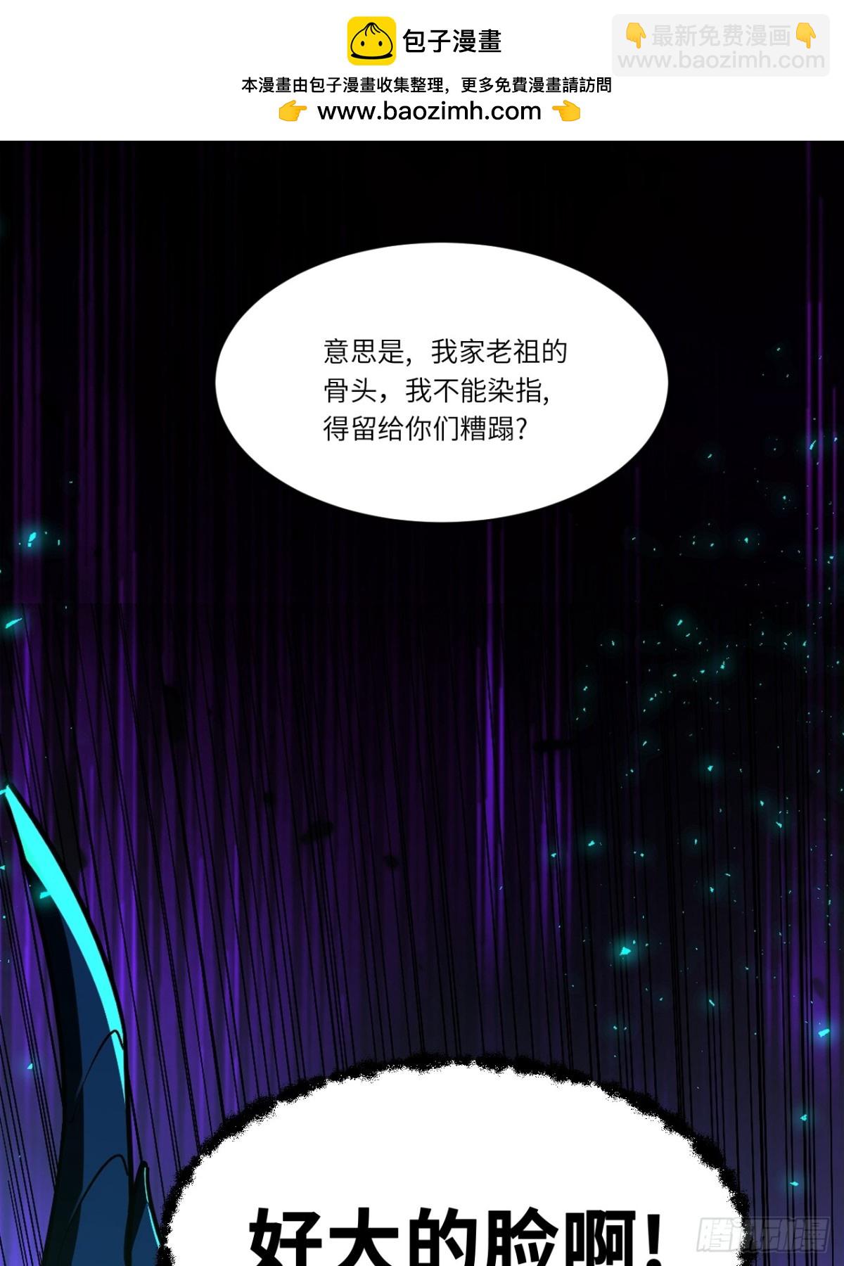48.腹背受敌1