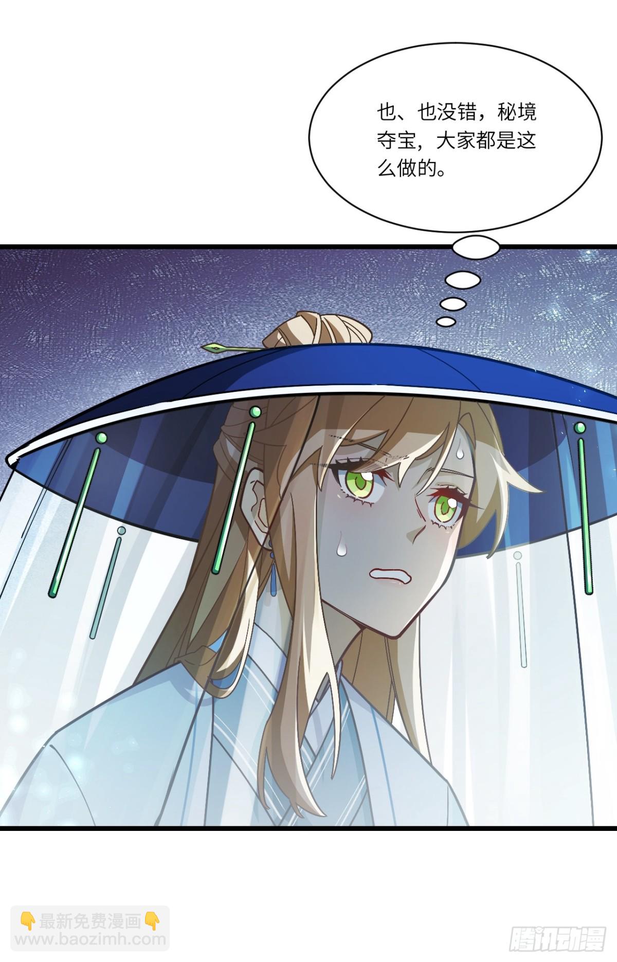 48.腹背受敌10