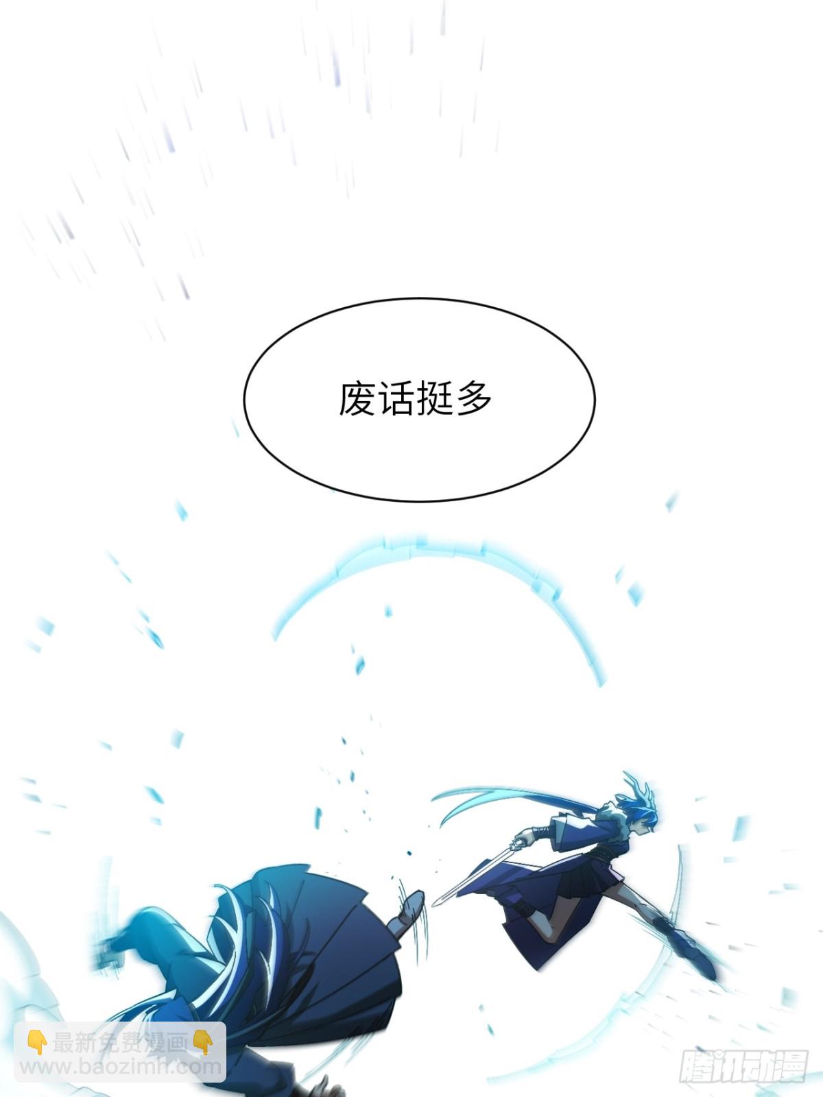 48.腹背受敌22