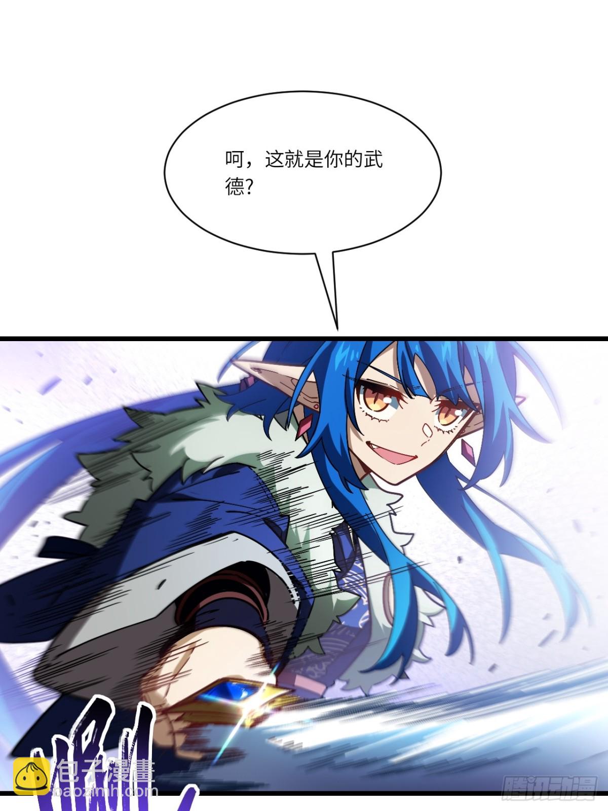 48.腹背受敌44