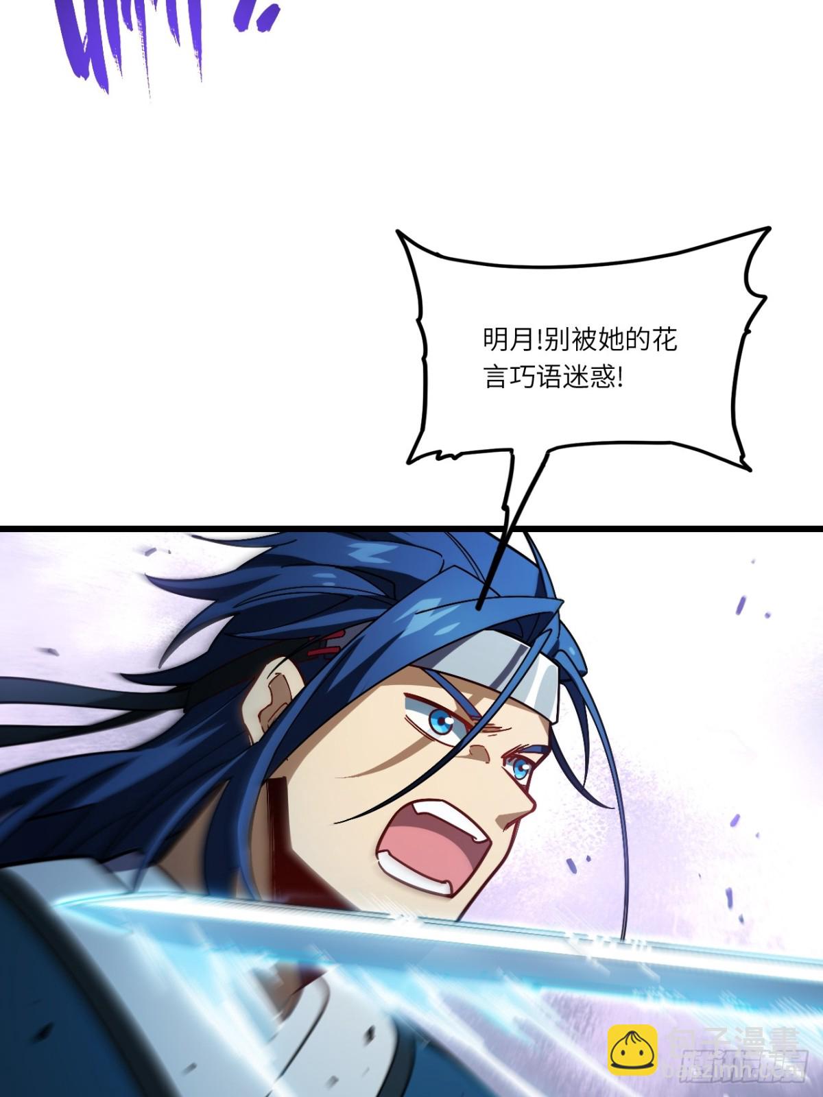 48.腹背受敌45