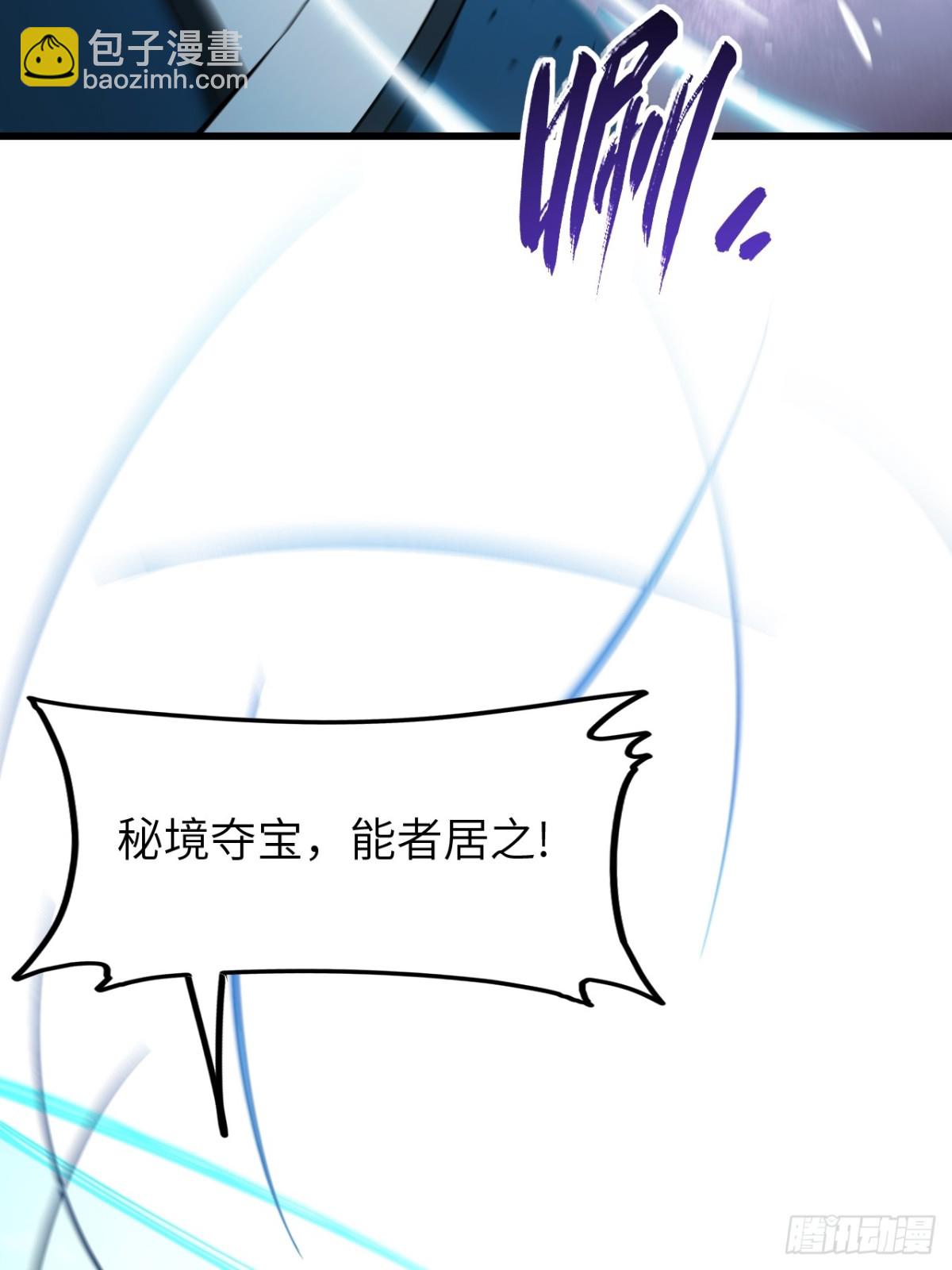 48.腹背受敌46
