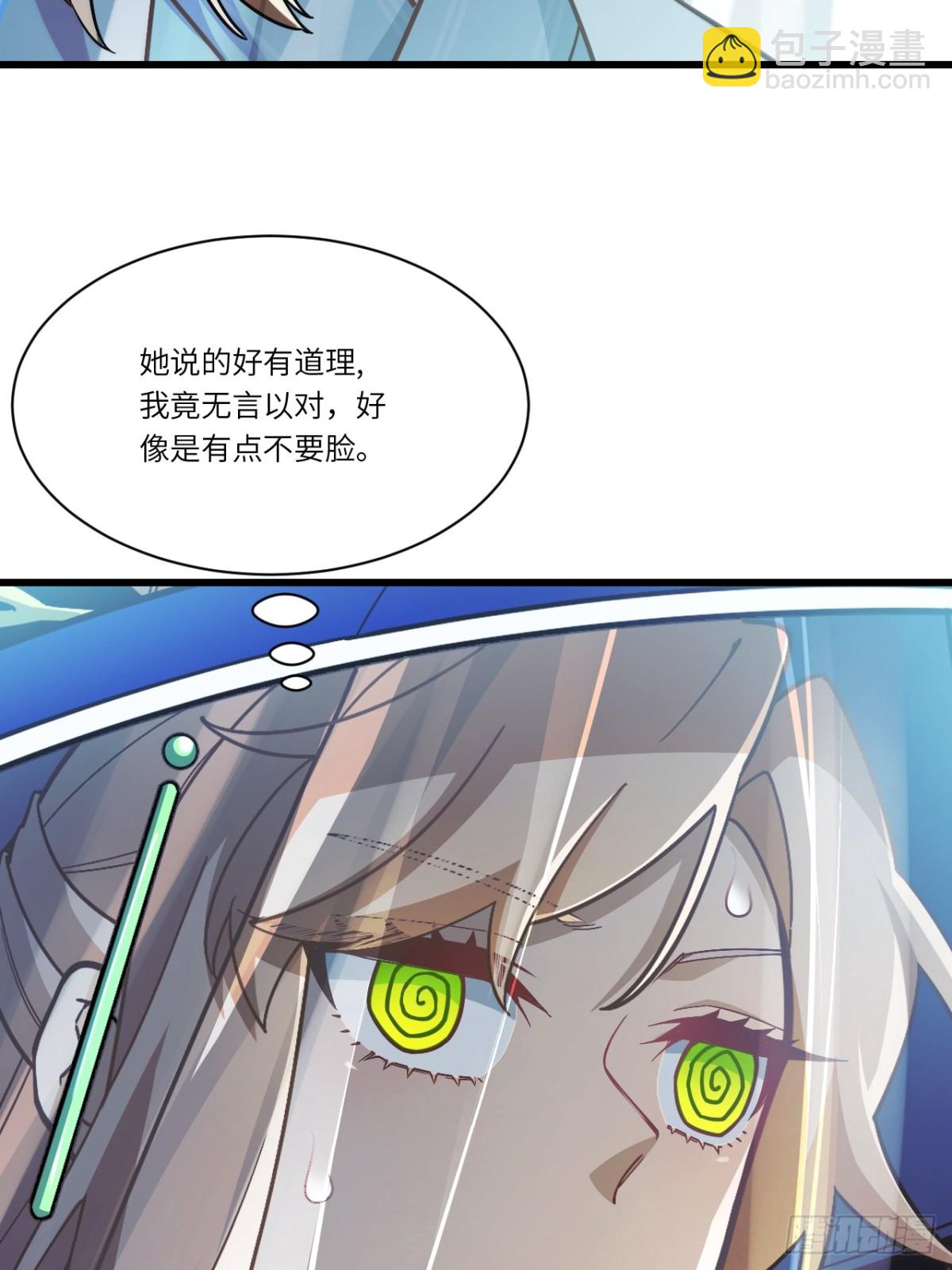 48.腹背受敌5