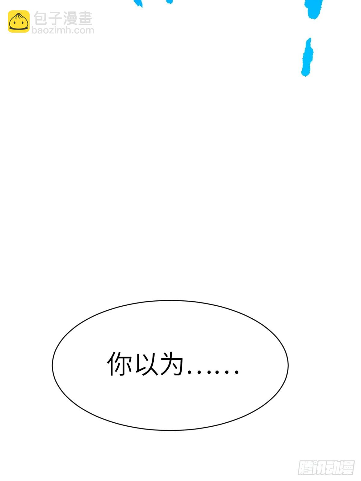 48.腹背受敌57