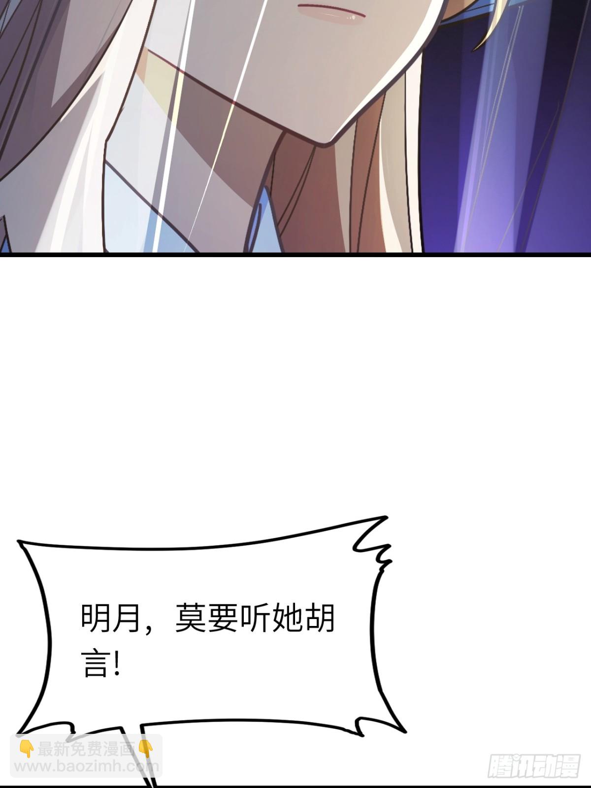 48.腹背受敌6