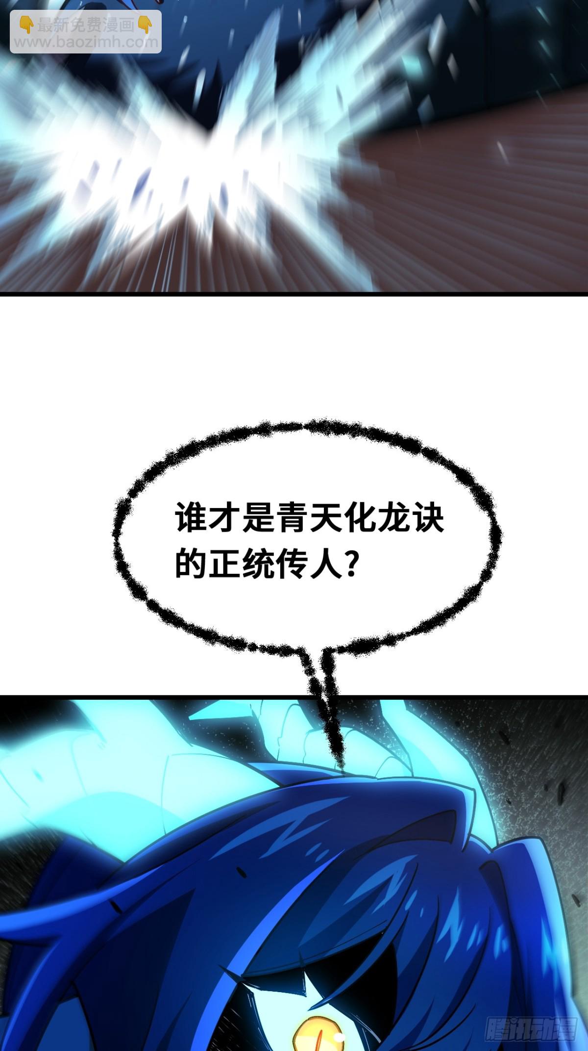 48.腹背受敌61