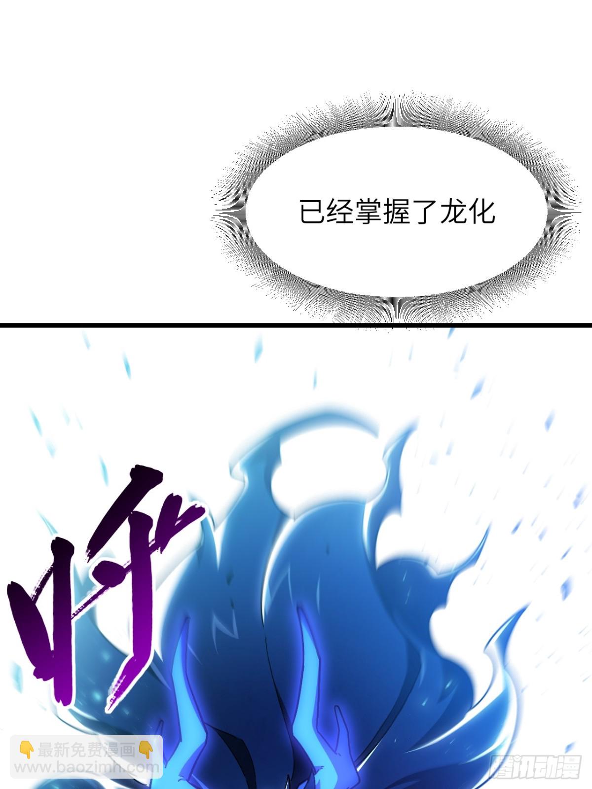 48.腹背受敌70